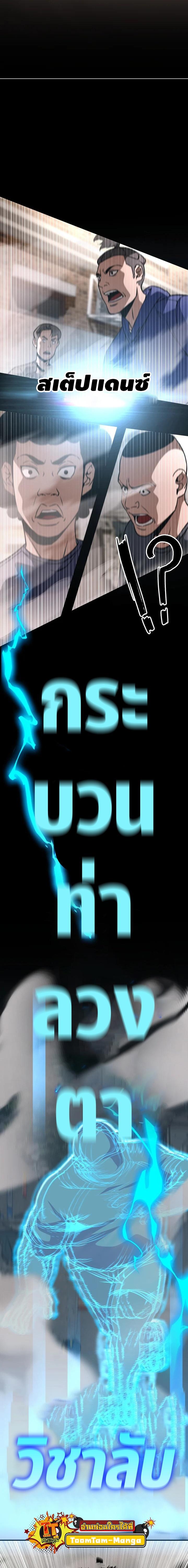 Manga-lc-com อ่านมังงะ อ่านการ์ตูน ออนไลน์ ฟรี 99 Boss ตอนที่ 1 2 3 4 5 6 7 8 9 10 11 12 13 14 ฟรี ไม่มีโฆษณา Manga-lc - อ่าน มังงะ อ่าน การ์ตูน ออนไลน์ อ่านมังงะ ฟรี