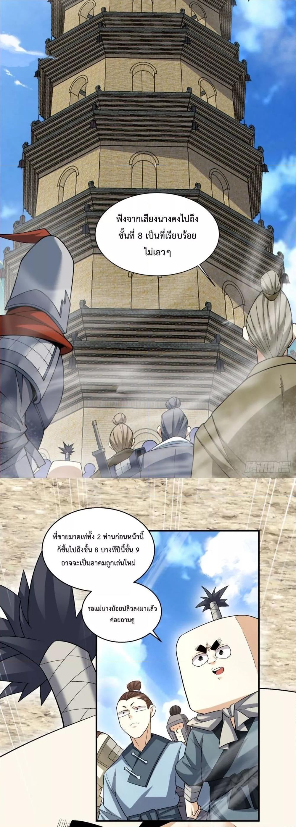 Manga-lc-com อ่านมังงะ อ่านการ์ตูน ออนไลน์ ฟรี My Disciples Are All Big Villains ตอนที่ 1 2 3 4 5 6 7 8 9 10 11 12 13 14 ฟรี ไม่มีโฆษณา Manga-lc - อ่าน มังงะ อ่าน การ์ตูน ออนไลน์ อ่านมังงะ ฟรี