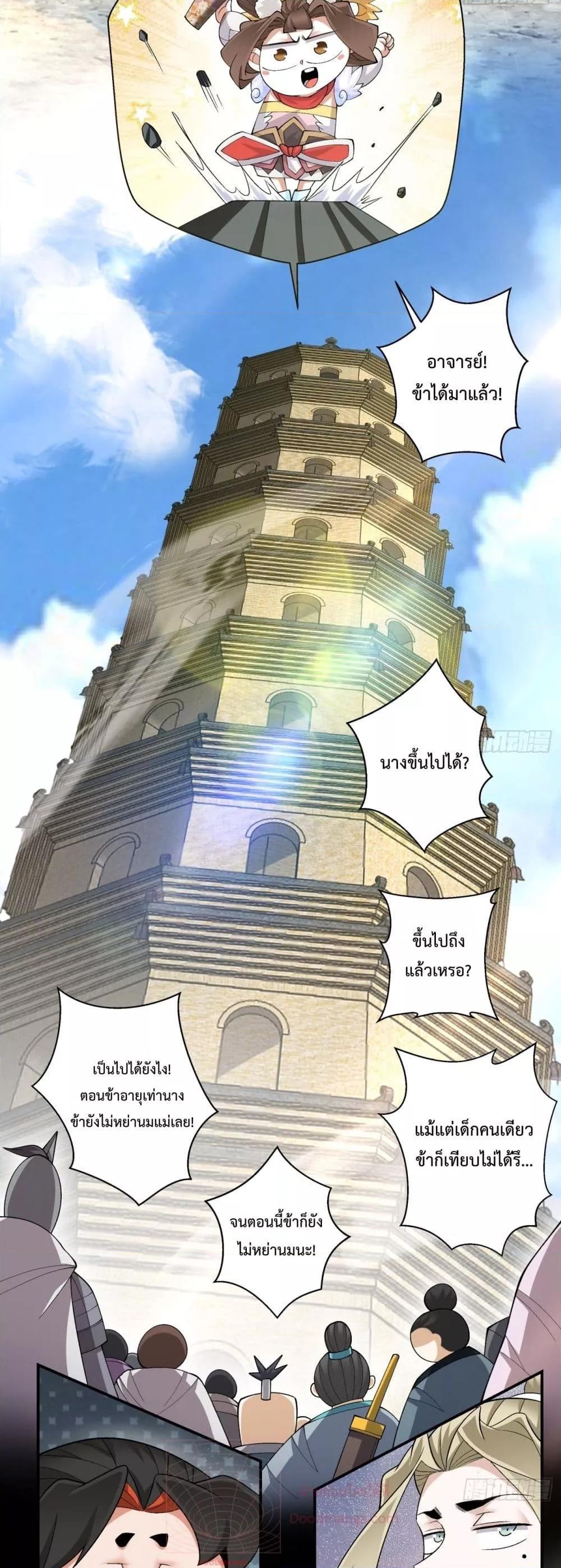 Manga-lc-com อ่านมังงะ อ่านการ์ตูน ออนไลน์ ฟรี My Disciples Are All Big Villains ตอนที่ 1 2 3 4 5 6 7 8 9 10 11 12 13 14 ฟรี ไม่มีโฆษณา Manga-lc - อ่าน มังงะ อ่าน การ์ตูน ออนไลน์ อ่านมังงะ ฟรี