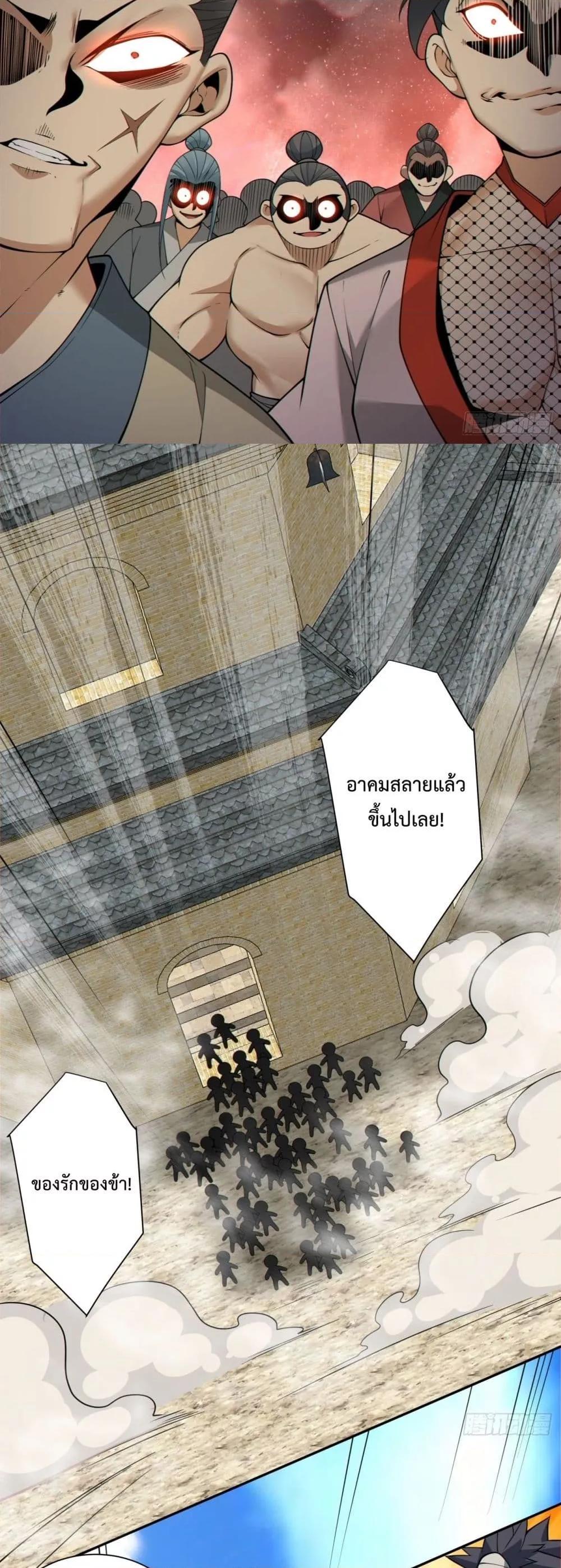 Manga-lc-com อ่านมังงะ อ่านการ์ตูน ออนไลน์ ฟรี My Disciples Are All Big Villains ตอนที่ 1 2 3 4 5 6 7 8 9 10 11 12 13 14 ฟรี ไม่มีโฆษณา Manga-lc - อ่าน มังงะ อ่าน การ์ตูน ออนไลน์ อ่านมังงะ ฟรี