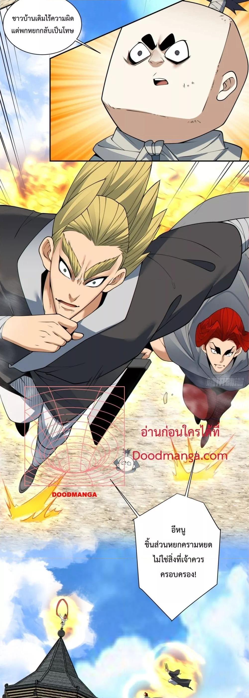 Manga-lc-com อ่านมังงะ อ่านการ์ตูน ออนไลน์ ฟรี My Disciples Are All Big Villains ตอนที่ 1 2 3 4 5 6 7 8 9 10 11 12 13 14 ฟรี ไม่มีโฆษณา Manga-lc - อ่าน มังงะ อ่าน การ์ตูน ออนไลน์ อ่านมังงะ ฟรี