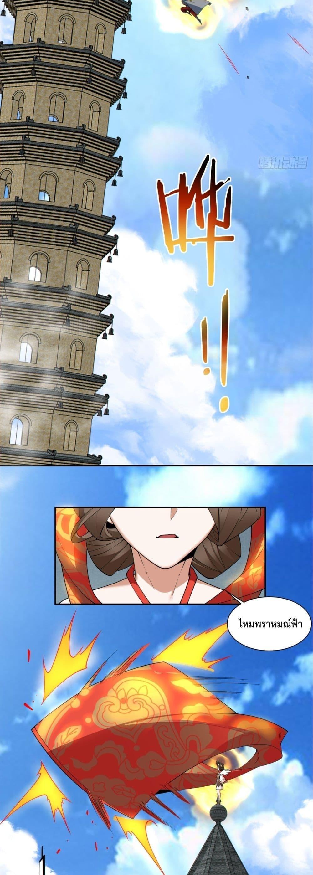 Manga-lc-com อ่านมังงะ อ่านการ์ตูน ออนไลน์ ฟรี My Disciples Are All Big Villains ตอนที่ 1 2 3 4 5 6 7 8 9 10 11 12 13 14 ฟรี ไม่มีโฆษณา Manga-lc - อ่าน มังงะ อ่าน การ์ตูน ออนไลน์ อ่านมังงะ ฟรี