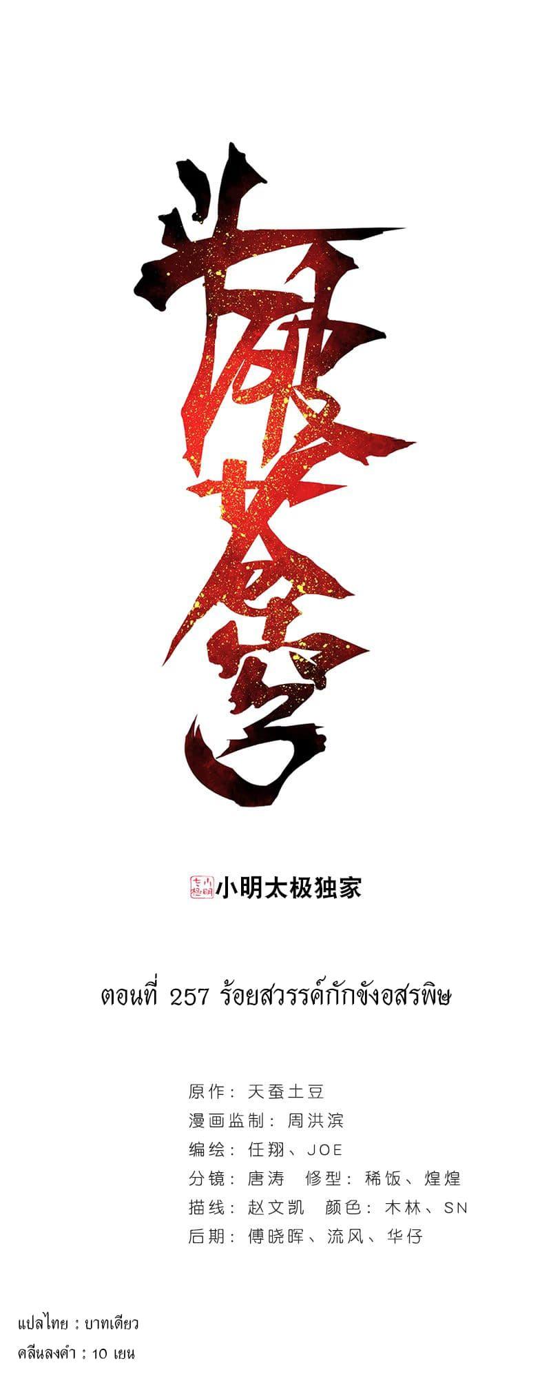 Manga-lc-com อ่านมังงะ อ่านการ์ตูน ออนไลน์ ฟรี Doupo Cangqiong ตอนที่ 1 2 3 4 5 6 7 8 9 10 11 12 13 14 ฟรี ไม่มีโฆษณา Manga-lc - อ่าน มังงะ อ่าน การ์ตูน ออนไลน์ อ่านมังงะ ฟรี
