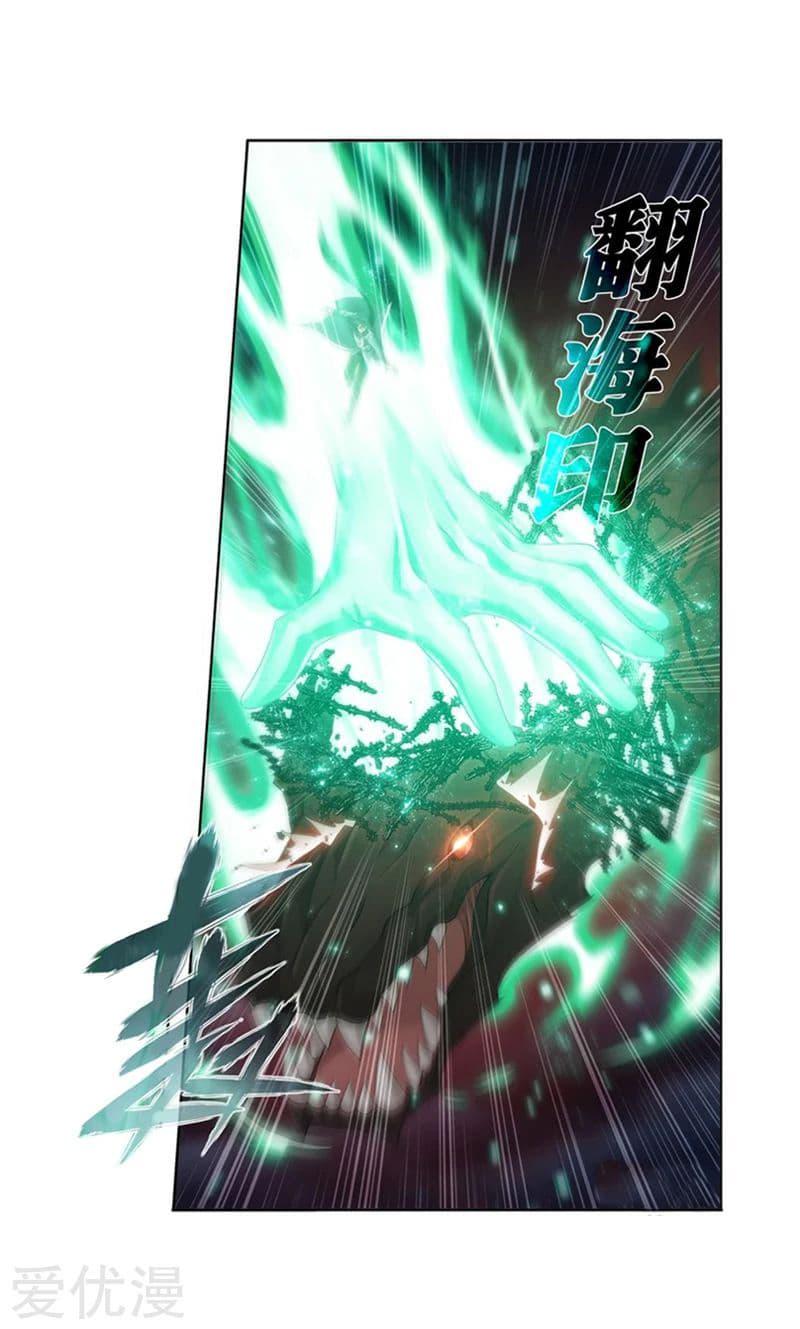 Manga-lc-com อ่านมังงะ อ่านการ์ตูน ออนไลน์ ฟรี Doupo Cangqiong ตอนที่ 1 2 3 4 5 6 7 8 9 10 11 12 13 14 ฟรี ไม่มีโฆษณา Manga-lc - อ่าน มังงะ อ่าน การ์ตูน ออนไลน์ อ่านมังงะ ฟรี