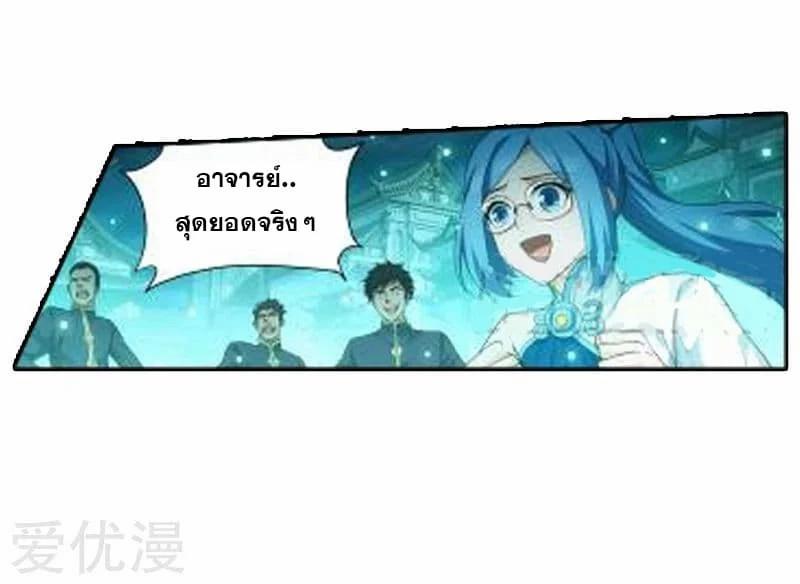Manga-lc-com อ่านมังงะ อ่านการ์ตูน ออนไลน์ ฟรี Doupo Cangqiong ตอนที่ 1 2 3 4 5 6 7 8 9 10 11 12 13 14 ฟรี ไม่มีโฆษณา Manga-lc - อ่าน มังงะ อ่าน การ์ตูน ออนไลน์ อ่านมังงะ ฟรี