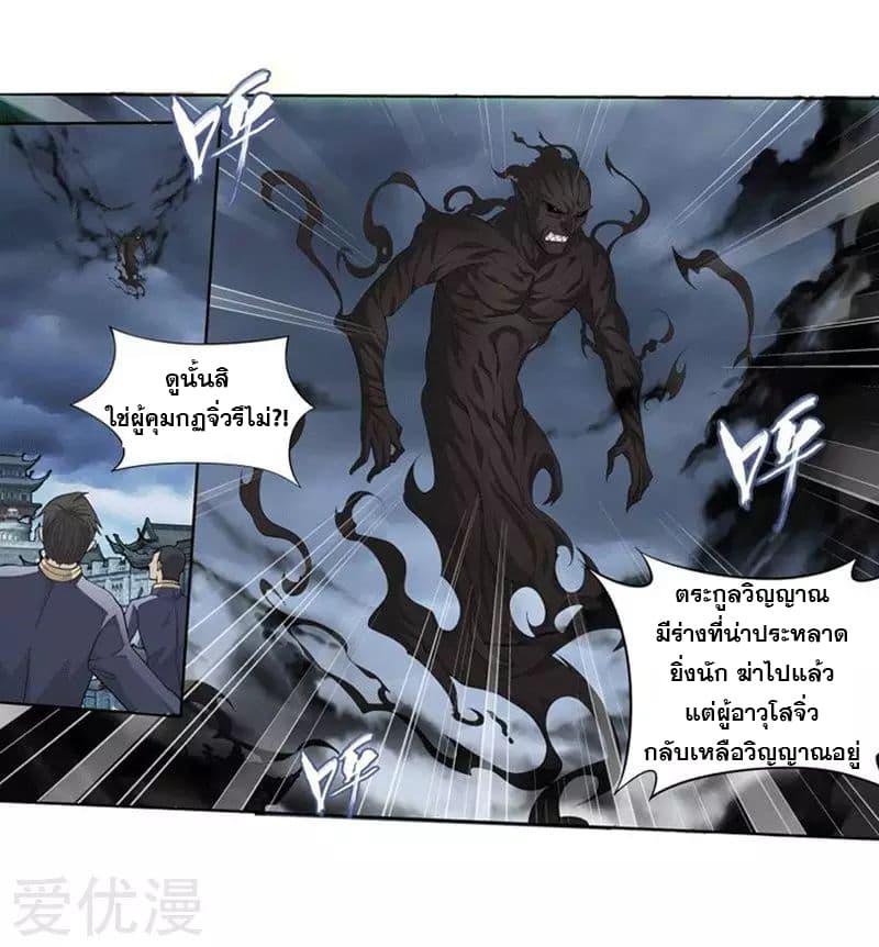 Manga-lc-com อ่านมังงะ อ่านการ์ตูน ออนไลน์ ฟรี Doupo Cangqiong ตอนที่ 1 2 3 4 5 6 7 8 9 10 11 12 13 14 ฟรี ไม่มีโฆษณา Manga-lc - อ่าน มังงะ อ่าน การ์ตูน ออนไลน์ อ่านมังงะ ฟรี