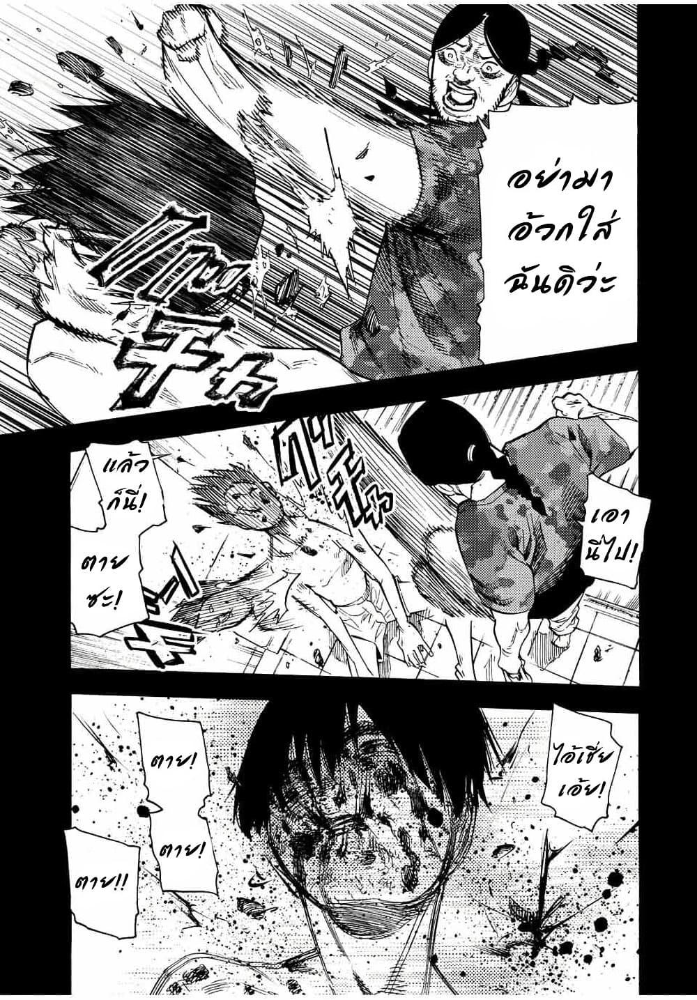 Manga-lc-com อ่านมังงะ อ่านการ์ตูน ออนไลน์ ฟรี Juujika no Rokunin ตอนที่ 1 2 3 4 5 6 7 8 9 10 11 12 13 14 ฟรี ไม่มีโฆษณา Manga-lc - อ่าน มังงะ อ่าน การ์ตูน ออนไลน์ อ่านมังงะ ฟรี