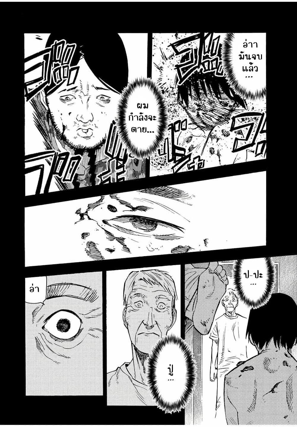 Manga-lc-com อ่านมังงะ อ่านการ์ตูน ออนไลน์ ฟรี Juujika no Rokunin ตอนที่ 1 2 3 4 5 6 7 8 9 10 11 12 13 14 ฟรี ไม่มีโฆษณา Manga-lc - อ่าน มังงะ อ่าน การ์ตูน ออนไลน์ อ่านมังงะ ฟรี