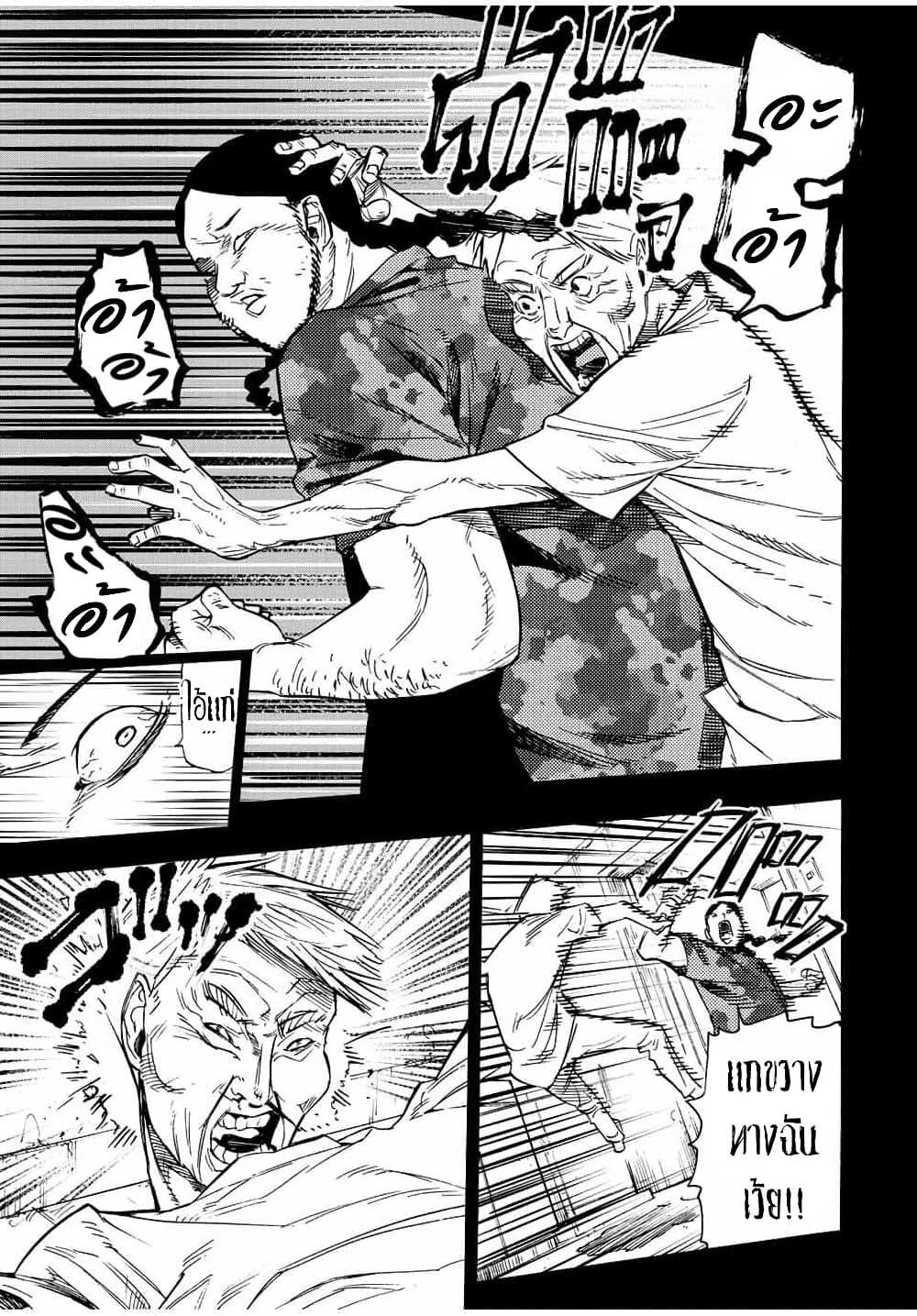 Manga-lc-com อ่านมังงะ อ่านการ์ตูน ออนไลน์ ฟรี Juujika no Rokunin ตอนที่ 1 2 3 4 5 6 7 8 9 10 11 12 13 14 ฟรี ไม่มีโฆษณา Manga-lc - อ่าน มังงะ อ่าน การ์ตูน ออนไลน์ อ่านมังงะ ฟรี