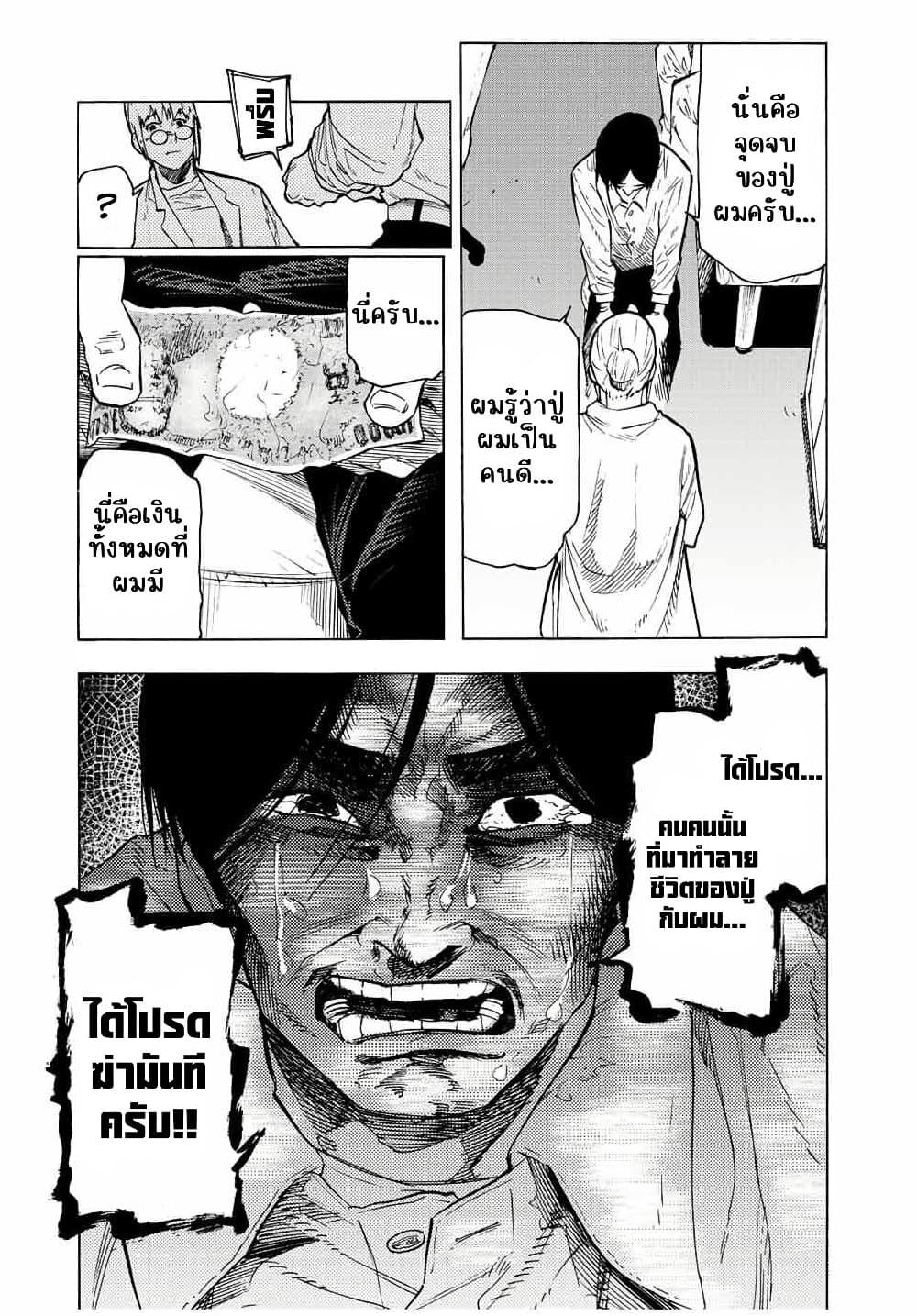 Manga-lc-com อ่านมังงะ อ่านการ์ตูน ออนไลน์ ฟรี Juujika no Rokunin ตอนที่ 1 2 3 4 5 6 7 8 9 10 11 12 13 14 ฟรี ไม่มีโฆษณา Manga-lc - อ่าน มังงะ อ่าน การ์ตูน ออนไลน์ อ่านมังงะ ฟรี