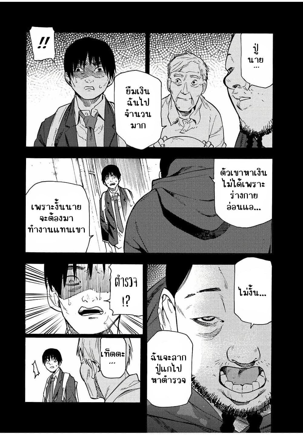 Manga-lc-com อ่านมังงะ อ่านการ์ตูน ออนไลน์ ฟรี Juujika no Rokunin ตอนที่ 1 2 3 4 5 6 7 8 9 10 11 12 13 14 ฟรี ไม่มีโฆษณา Manga-lc - อ่าน มังงะ อ่าน การ์ตูน ออนไลน์ อ่านมังงะ ฟรี