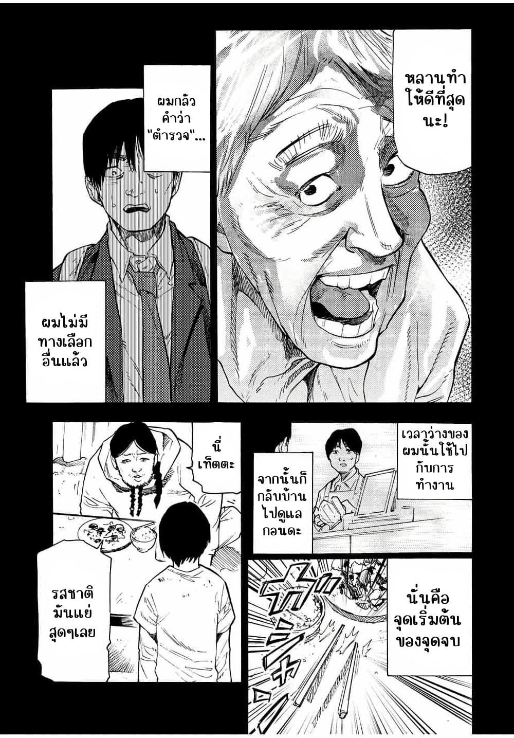 Manga-lc-com อ่านมังงะ อ่านการ์ตูน ออนไลน์ ฟรี Juujika no Rokunin ตอนที่ 1 2 3 4 5 6 7 8 9 10 11 12 13 14 ฟรี ไม่มีโฆษณา Manga-lc - อ่าน มังงะ อ่าน การ์ตูน ออนไลน์ อ่านมังงะ ฟรี