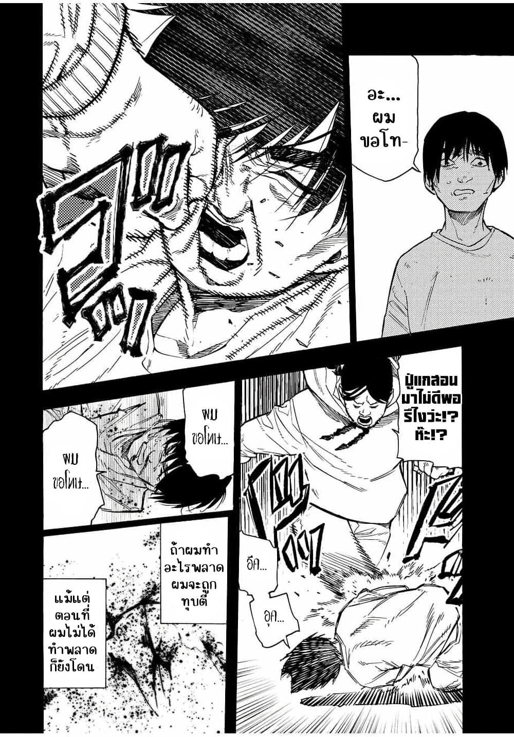 Manga-lc-com อ่านมังงะ อ่านการ์ตูน ออนไลน์ ฟรี Juujika no Rokunin ตอนที่ 1 2 3 4 5 6 7 8 9 10 11 12 13 14 ฟรี ไม่มีโฆษณา Manga-lc - อ่าน มังงะ อ่าน การ์ตูน ออนไลน์ อ่านมังงะ ฟรี