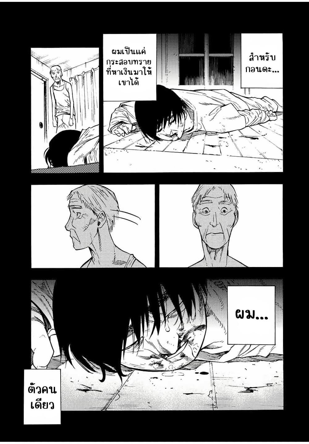 Manga-lc-com อ่านมังงะ อ่านการ์ตูน ออนไลน์ ฟรี Juujika no Rokunin ตอนที่ 1 2 3 4 5 6 7 8 9 10 11 12 13 14 ฟรี ไม่มีโฆษณา Manga-lc - อ่าน มังงะ อ่าน การ์ตูน ออนไลน์ อ่านมังงะ ฟรี