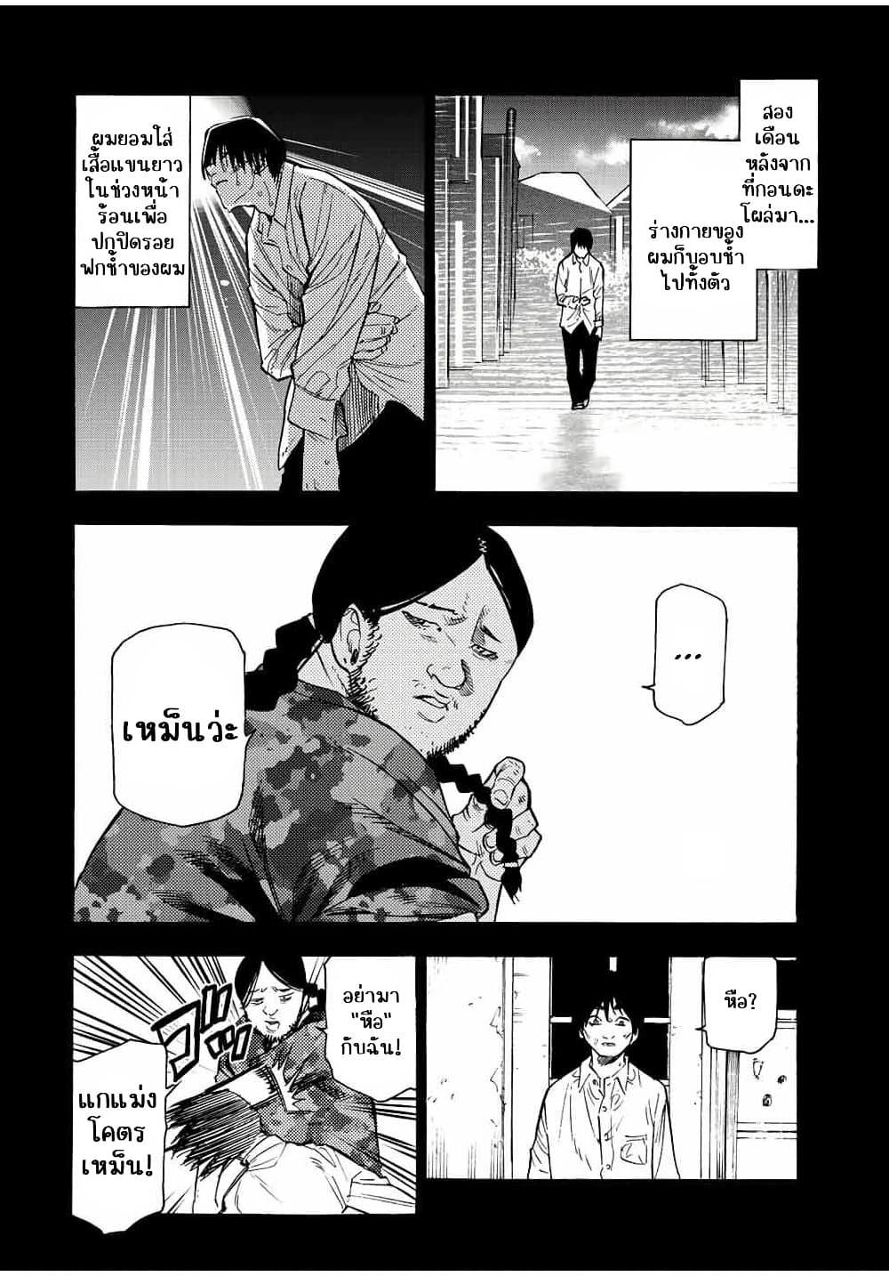 Manga-lc-com อ่านมังงะ อ่านการ์ตูน ออนไลน์ ฟรี Juujika no Rokunin ตอนที่ 1 2 3 4 5 6 7 8 9 10 11 12 13 14 ฟรี ไม่มีโฆษณา Manga-lc - อ่าน มังงะ อ่าน การ์ตูน ออนไลน์ อ่านมังงะ ฟรี