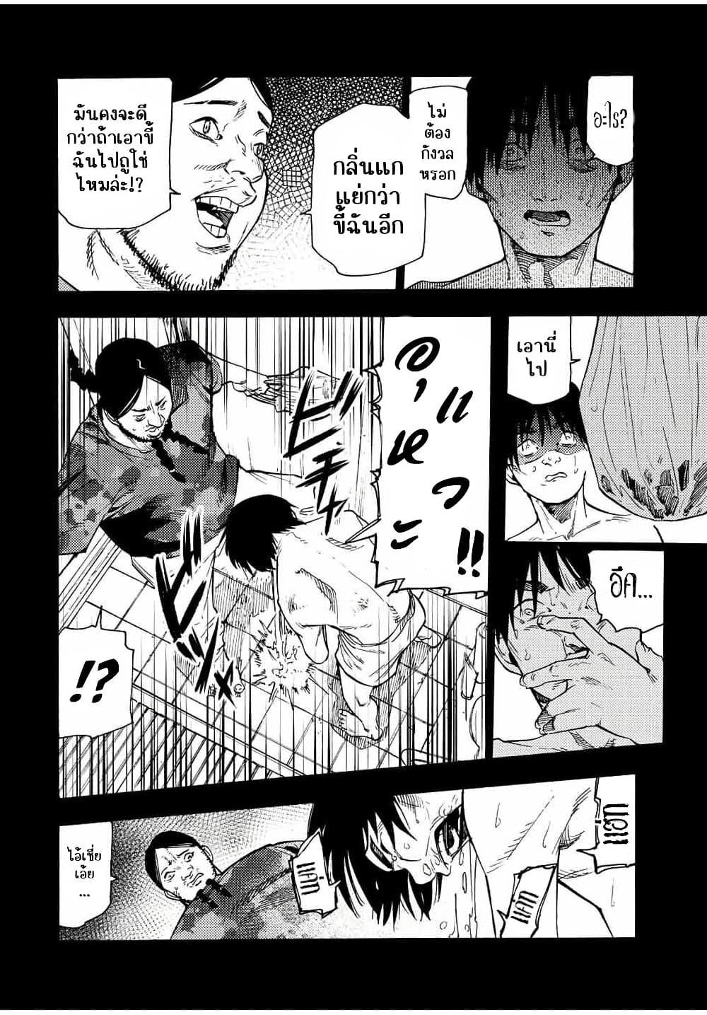 Manga-lc-com อ่านมังงะ อ่านการ์ตูน ออนไลน์ ฟรี Juujika no Rokunin ตอนที่ 1 2 3 4 5 6 7 8 9 10 11 12 13 14 ฟรี ไม่มีโฆษณา Manga-lc - อ่าน มังงะ อ่าน การ์ตูน ออนไลน์ อ่านมังงะ ฟรี