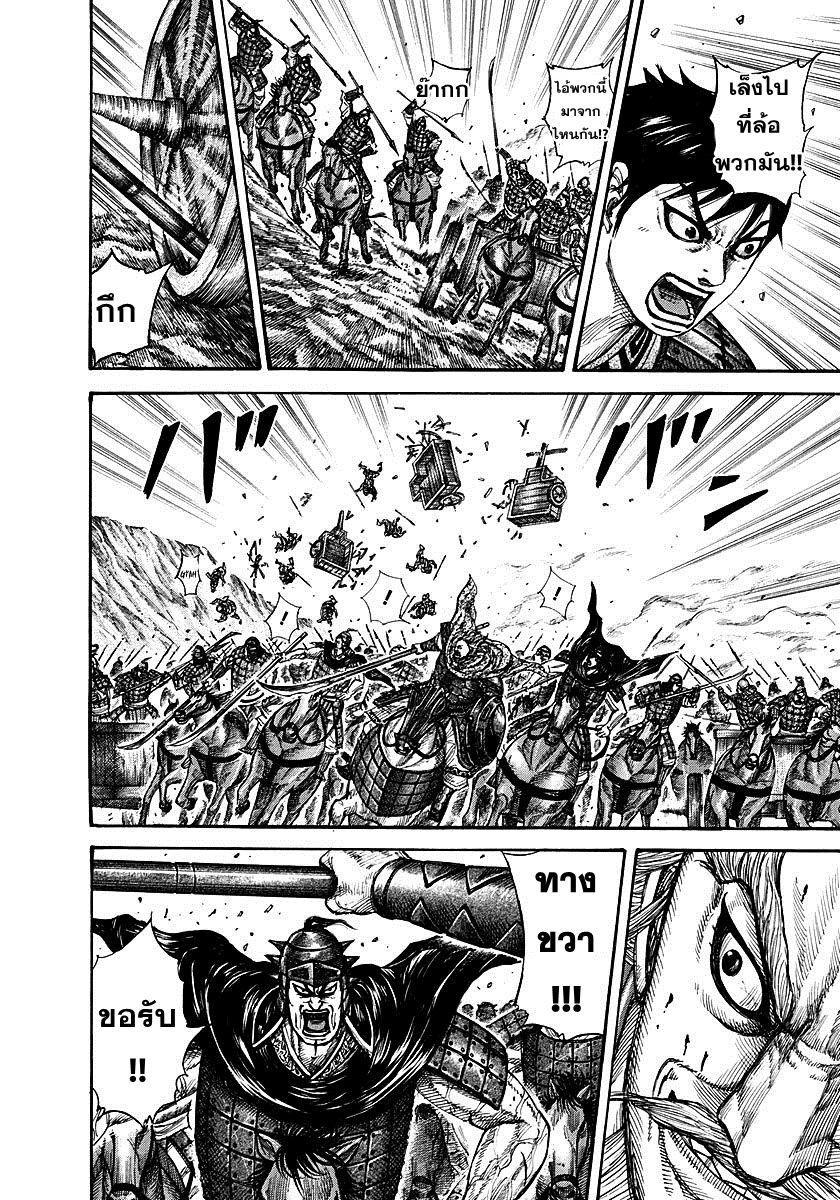 Manga-lc-com อ่านมังงะ อ่านการ์ตูน ออนไลน์ ฟรี Kingdom ตอนที่ 1 2 3 4 5 6 7 8 9 10 11 12 13 14 ฟรี ไม่มีโฆษณา Manga-lc - อ่าน มังงะ อ่าน การ์ตูน ออนไลน์ อ่านมังงะ ฟรี