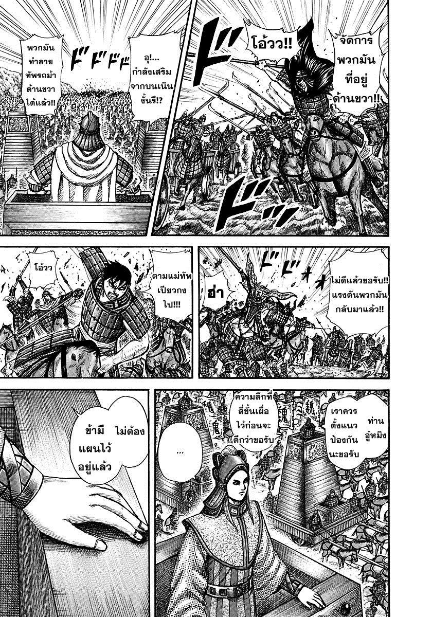 Manga-lc-com อ่านมังงะ อ่านการ์ตูน ออนไลน์ ฟรี Kingdom ตอนที่ 1 2 3 4 5 6 7 8 9 10 11 12 13 14 ฟรี ไม่มีโฆษณา Manga-lc - อ่าน มังงะ อ่าน การ์ตูน ออนไลน์ อ่านมังงะ ฟรี