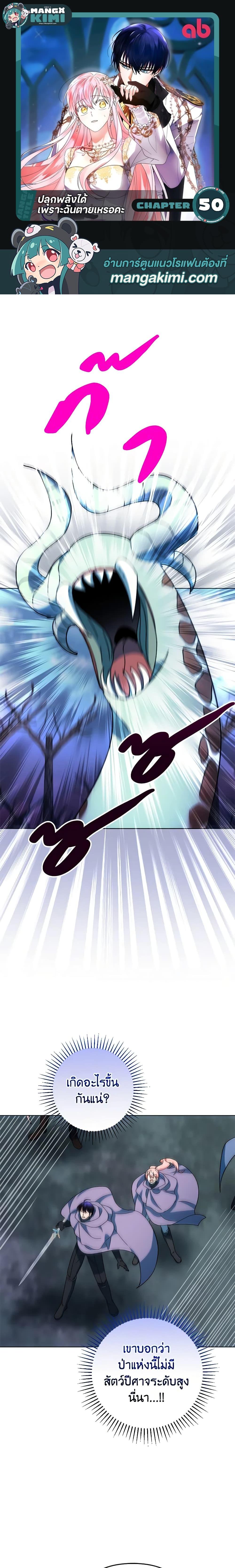 Manga-lc-com อ่านมังงะ อ่านการ์ตูน ออนไลน์ ฟรี You Awakened while I Was Dead ตอนที่ 1 2 3 4 5 6 7 8 9 10 11 12 13 14 ฟรี ไม่มีโฆษณา Manga-lc - อ่าน มังงะ อ่าน การ์ตูน ออนไลน์ อ่านมังงะ ฟรี