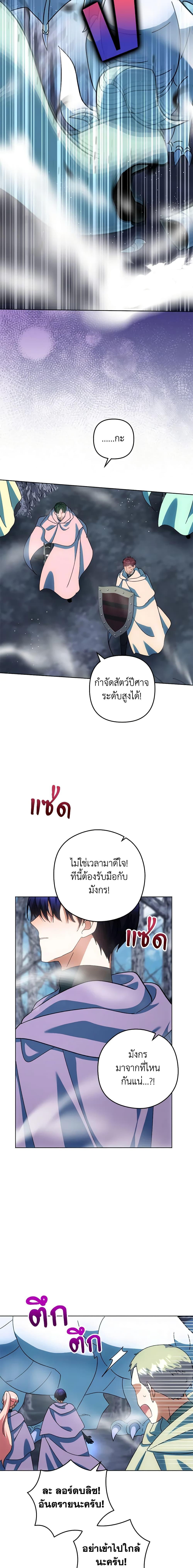 Manga-lc-com อ่านมังงะ อ่านการ์ตูน ออนไลน์ ฟรี You Awakened while I Was Dead ตอนที่ 1 2 3 4 5 6 7 8 9 10 11 12 13 14 ฟรี ไม่มีโฆษณา Manga-lc - อ่าน มังงะ อ่าน การ์ตูน ออนไลน์ อ่านมังงะ ฟรี