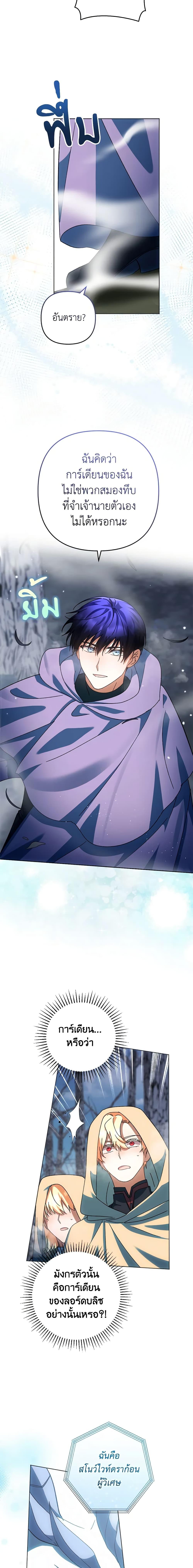 Manga-lc-com อ่านมังงะ อ่านการ์ตูน ออนไลน์ ฟรี You Awakened while I Was Dead ตอนที่ 1 2 3 4 5 6 7 8 9 10 11 12 13 14 ฟรี ไม่มีโฆษณา Manga-lc - อ่าน มังงะ อ่าน การ์ตูน ออนไลน์ อ่านมังงะ ฟรี