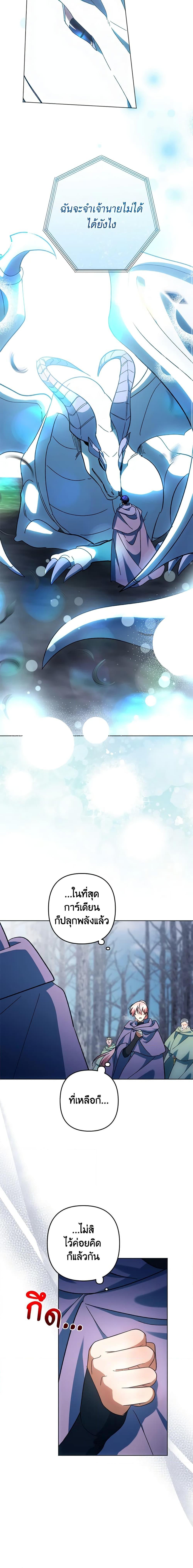 Manga-lc-com อ่านมังงะ อ่านการ์ตูน ออนไลน์ ฟรี You Awakened while I Was Dead ตอนที่ 1 2 3 4 5 6 7 8 9 10 11 12 13 14 ฟรี ไม่มีโฆษณา Manga-lc - อ่าน มังงะ อ่าน การ์ตูน ออนไลน์ อ่านมังงะ ฟรี