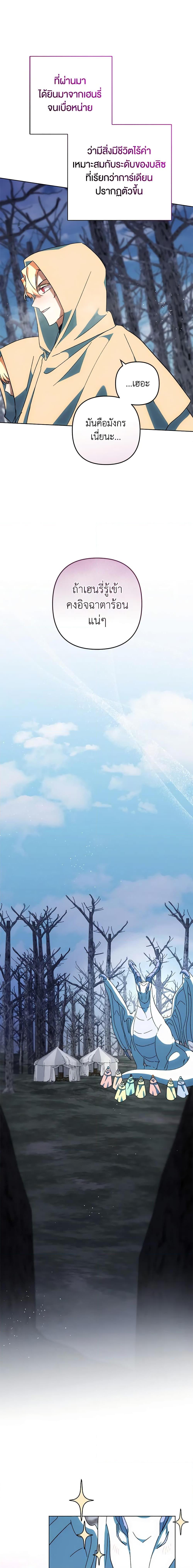 Manga-lc-com อ่านมังงะ อ่านการ์ตูน ออนไลน์ ฟรี You Awakened while I Was Dead ตอนที่ 1 2 3 4 5 6 7 8 9 10 11 12 13 14 ฟรี ไม่มีโฆษณา Manga-lc - อ่าน มังงะ อ่าน การ์ตูน ออนไลน์ อ่านมังงะ ฟรี