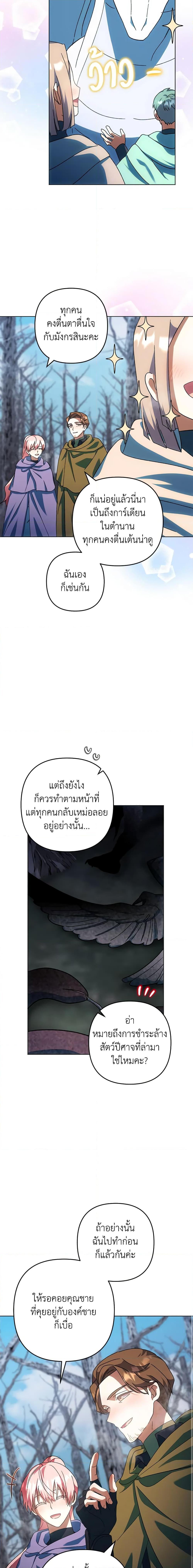 Manga-lc-com อ่านมังงะ อ่านการ์ตูน ออนไลน์ ฟรี You Awakened while I Was Dead ตอนที่ 1 2 3 4 5 6 7 8 9 10 11 12 13 14 ฟรี ไม่มีโฆษณา Manga-lc - อ่าน มังงะ อ่าน การ์ตูน ออนไลน์ อ่านมังงะ ฟรี