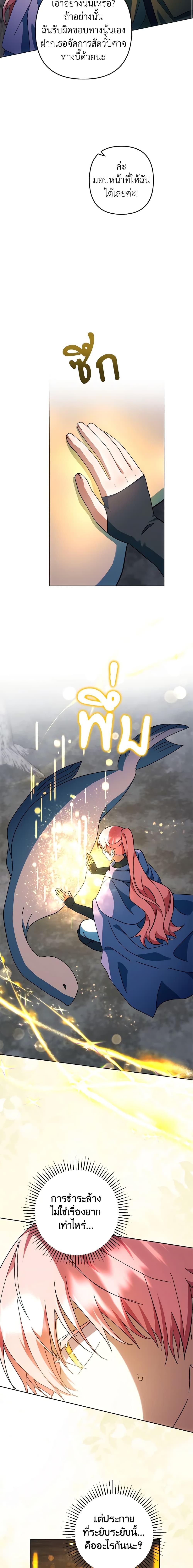 Manga-lc-com อ่านมังงะ อ่านการ์ตูน ออนไลน์ ฟรี You Awakened while I Was Dead ตอนที่ 1 2 3 4 5 6 7 8 9 10 11 12 13 14 ฟรี ไม่มีโฆษณา Manga-lc - อ่าน มังงะ อ่าน การ์ตูน ออนไลน์ อ่านมังงะ ฟรี