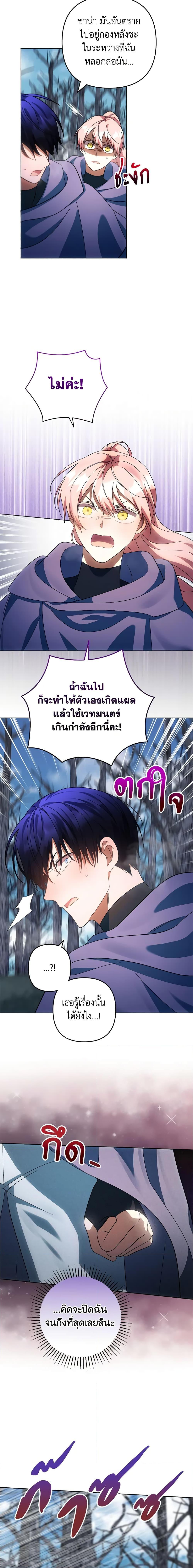 Manga-lc-com อ่านมังงะ อ่านการ์ตูน ออนไลน์ ฟรี You Awakened while I Was Dead ตอนที่ 1 2 3 4 5 6 7 8 9 10 11 12 13 14 ฟรี ไม่มีโฆษณา Manga-lc - อ่าน มังงะ อ่าน การ์ตูน ออนไลน์ อ่านมังงะ ฟรี