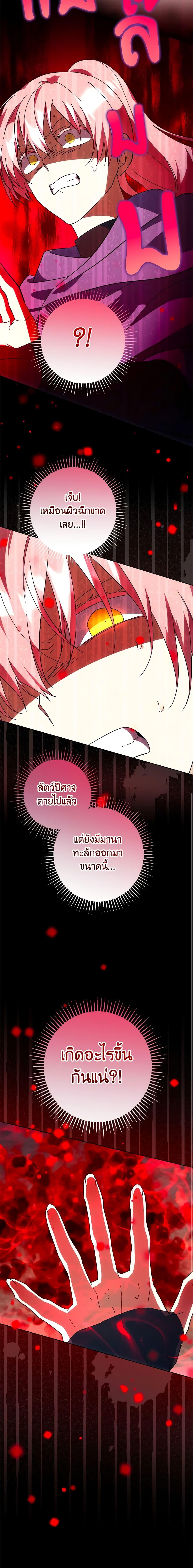 Manga-lc-com อ่านมังงะ อ่านการ์ตูน ออนไลน์ ฟรี You Awakened while I Was Dead ตอนที่ 1 2 3 4 5 6 7 8 9 10 11 12 13 14 ฟรี ไม่มีโฆษณา Manga-lc - อ่าน มังงะ อ่าน การ์ตูน ออนไลน์ อ่านมังงะ ฟรี