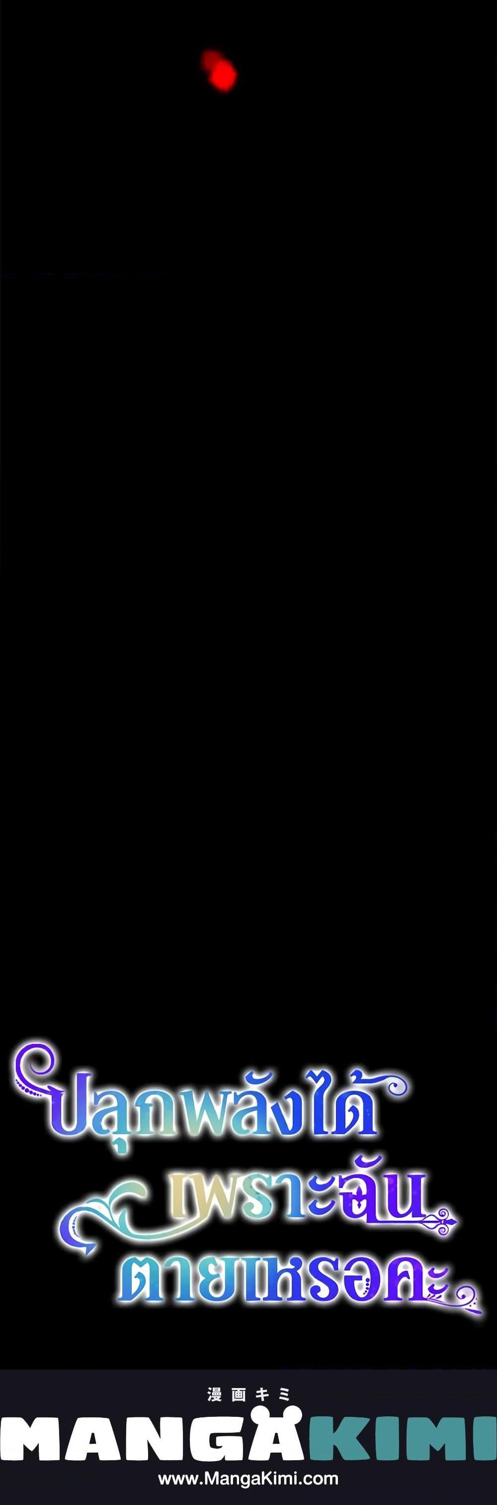 Manga-lc-com อ่านมังงะ อ่านการ์ตูน ออนไลน์ ฟรี You Awakened while I Was Dead ตอนที่ 1 2 3 4 5 6 7 8 9 10 11 12 13 14 ฟรี ไม่มีโฆษณา Manga-lc - อ่าน มังงะ อ่าน การ์ตูน ออนไลน์ อ่านมังงะ ฟรี