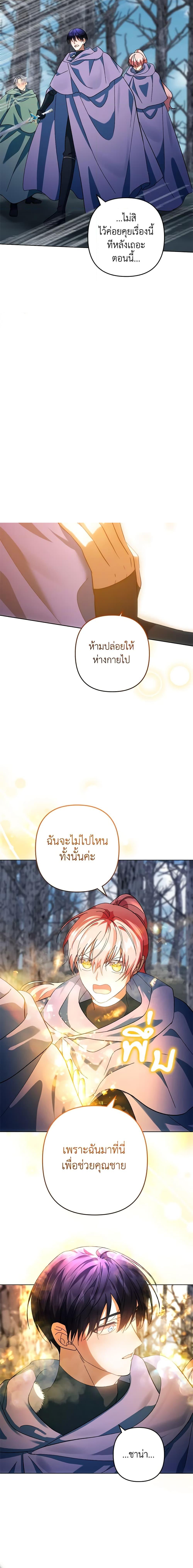 Manga-lc-com อ่านมังงะ อ่านการ์ตูน ออนไลน์ ฟรี You Awakened while I Was Dead ตอนที่ 1 2 3 4 5 6 7 8 9 10 11 12 13 14 ฟรี ไม่มีโฆษณา Manga-lc - อ่าน มังงะ อ่าน การ์ตูน ออนไลน์ อ่านมังงะ ฟรี
