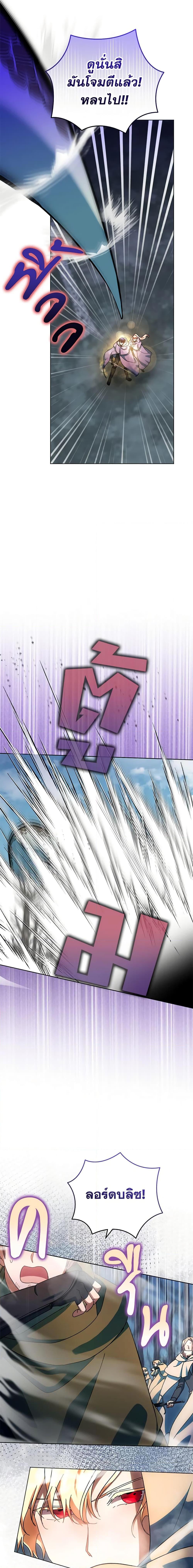 Manga-lc-com อ่านมังงะ อ่านการ์ตูน ออนไลน์ ฟรี You Awakened while I Was Dead ตอนที่ 1 2 3 4 5 6 7 8 9 10 11 12 13 14 ฟรี ไม่มีโฆษณา Manga-lc - อ่าน มังงะ อ่าน การ์ตูน ออนไลน์ อ่านมังงะ ฟรี