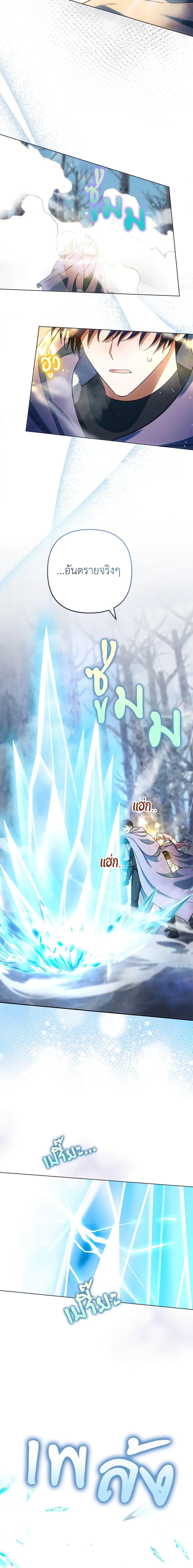 Manga-lc-com อ่านมังงะ อ่านการ์ตูน ออนไลน์ ฟรี You Awakened while I Was Dead ตอนที่ 1 2 3 4 5 6 7 8 9 10 11 12 13 14 ฟรี ไม่มีโฆษณา Manga-lc - อ่าน มังงะ อ่าน การ์ตูน ออนไลน์ อ่านมังงะ ฟรี