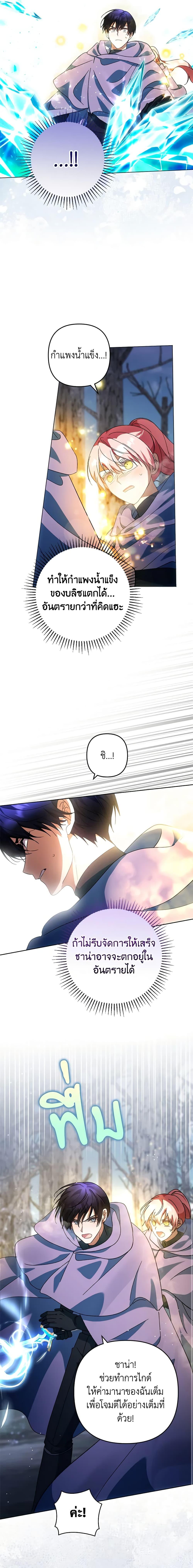 Manga-lc-com อ่านมังงะ อ่านการ์ตูน ออนไลน์ ฟรี You Awakened while I Was Dead ตอนที่ 1 2 3 4 5 6 7 8 9 10 11 12 13 14 ฟรี ไม่มีโฆษณา Manga-lc - อ่าน มังงะ อ่าน การ์ตูน ออนไลน์ อ่านมังงะ ฟรี