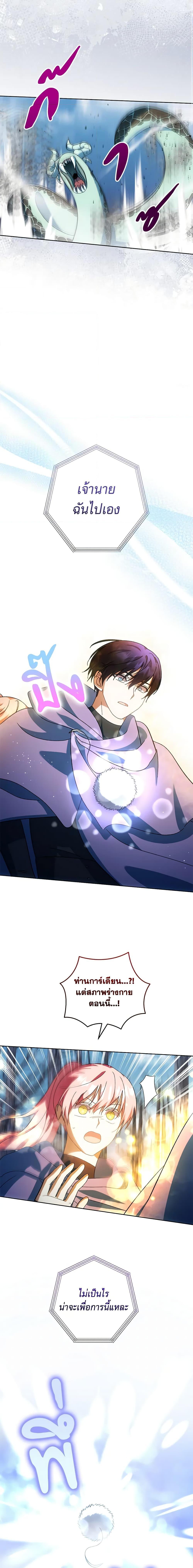 Manga-lc-com อ่านมังงะ อ่านการ์ตูน ออนไลน์ ฟรี You Awakened while I Was Dead ตอนที่ 1 2 3 4 5 6 7 8 9 10 11 12 13 14 ฟรี ไม่มีโฆษณา Manga-lc - อ่าน มังงะ อ่าน การ์ตูน ออนไลน์ อ่านมังงะ ฟรี