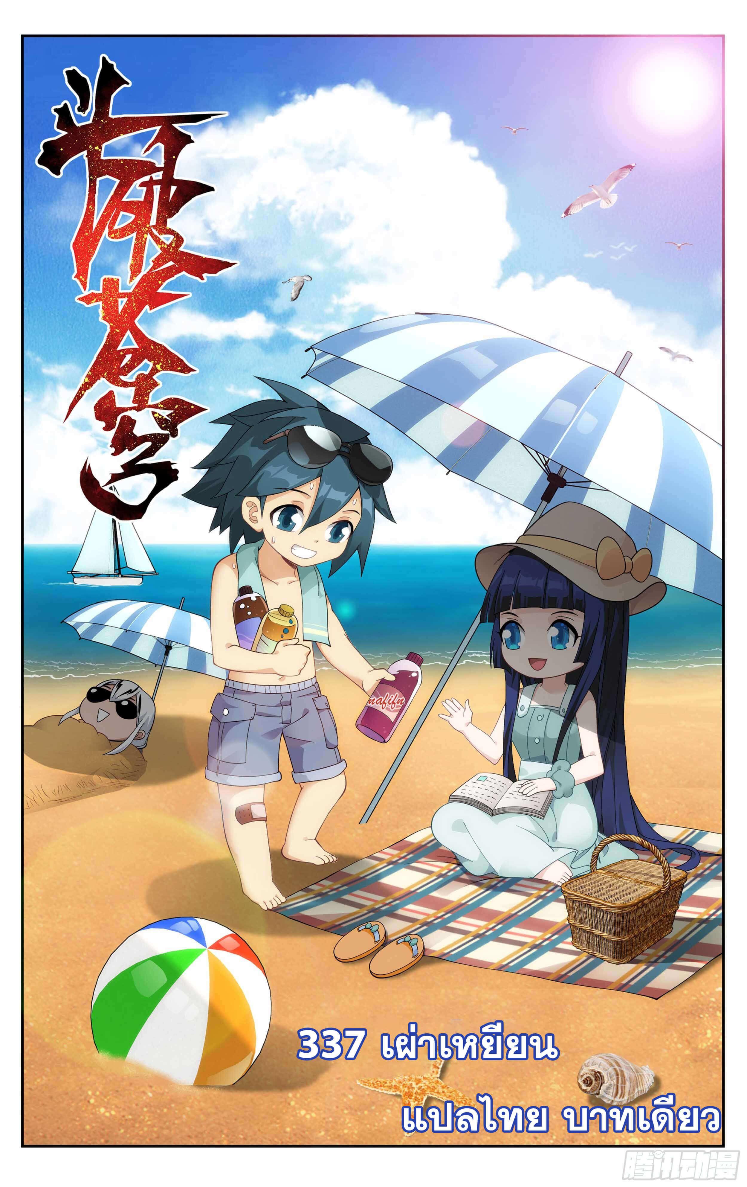 Manga-lc-com อ่านมังงะ อ่านการ์ตูน ออนไลน์ ฟรี Doupo Cangqiong ตอนที่ 1 2 3 4 5 6 7 8 9 10 11 12 13 14 ฟรี ไม่มีโฆษณา Manga-lc - อ่าน มังงะ อ่าน การ์ตูน ออนไลน์ อ่านมังงะ ฟรี