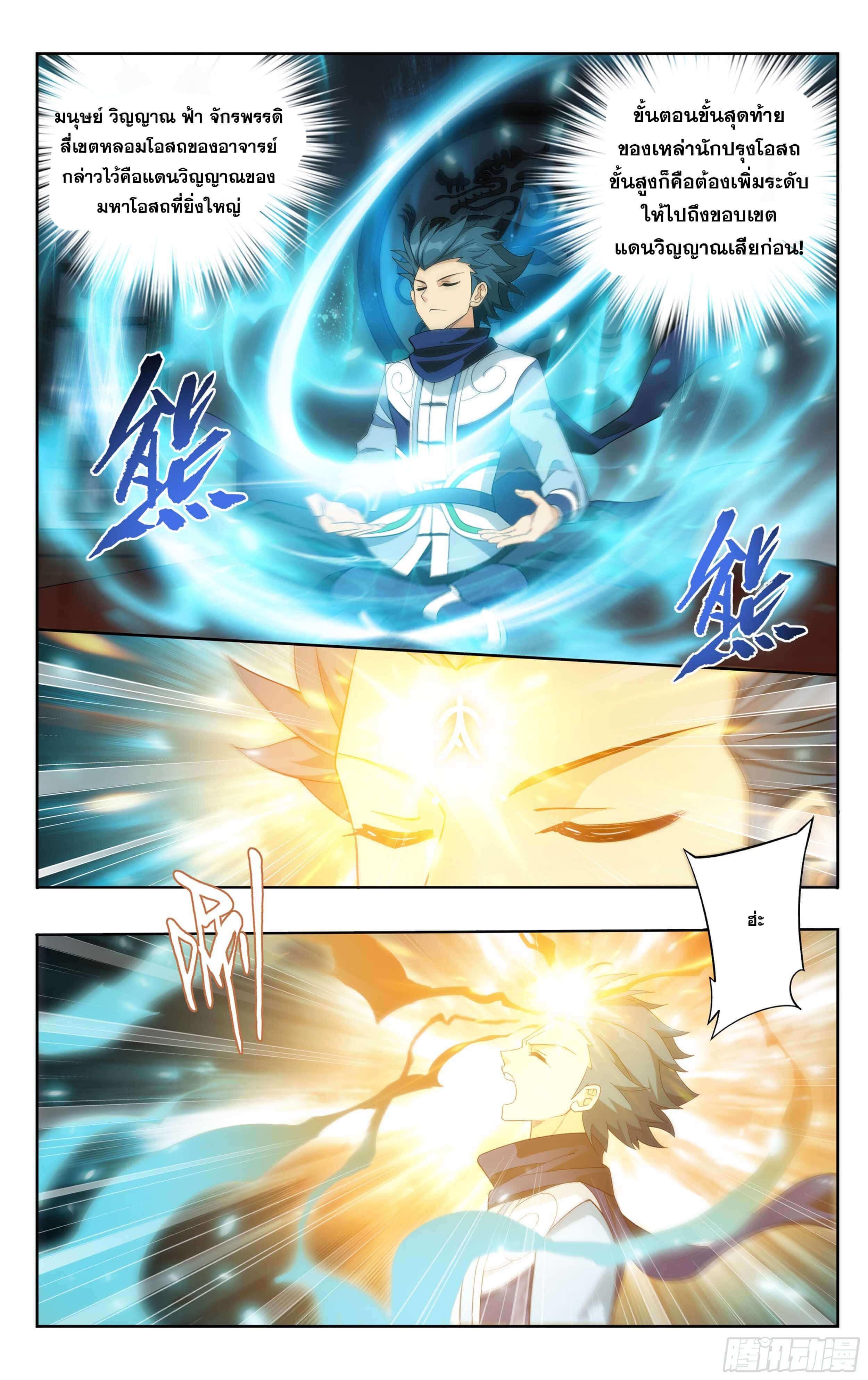 Manga-lc-com อ่านมังงะ อ่านการ์ตูน ออนไลน์ ฟรี Doupo Cangqiong ตอนที่ 1 2 3 4 5 6 7 8 9 10 11 12 13 14 ฟรี ไม่มีโฆษณา Manga-lc - อ่าน มังงะ อ่าน การ์ตูน ออนไลน์ อ่านมังงะ ฟรี