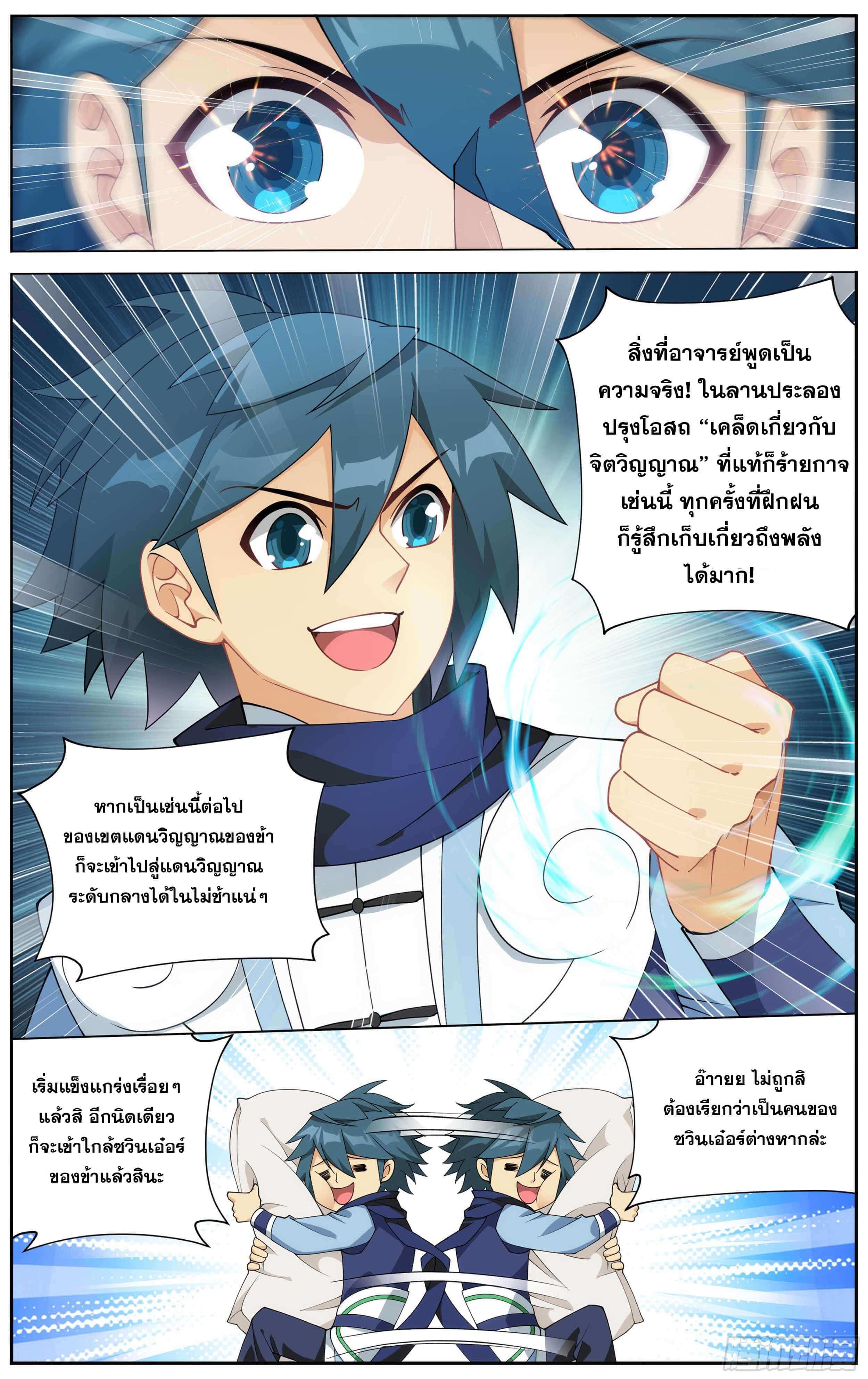 Manga-lc-com อ่านมังงะ อ่านการ์ตูน ออนไลน์ ฟรี Doupo Cangqiong ตอนที่ 1 2 3 4 5 6 7 8 9 10 11 12 13 14 ฟรี ไม่มีโฆษณา Manga-lc - อ่าน มังงะ อ่าน การ์ตูน ออนไลน์ อ่านมังงะ ฟรี