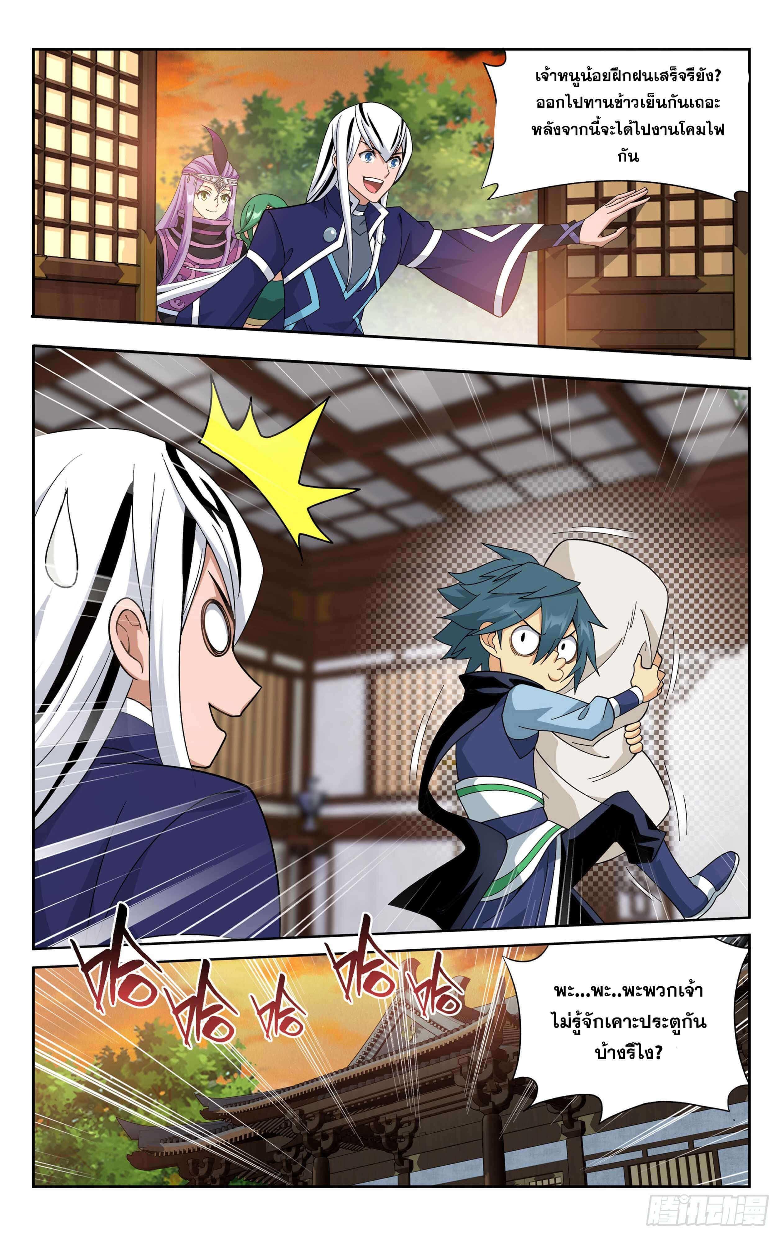 Manga-lc-com อ่านมังงะ อ่านการ์ตูน ออนไลน์ ฟรี Doupo Cangqiong ตอนที่ 1 2 3 4 5 6 7 8 9 10 11 12 13 14 ฟรี ไม่มีโฆษณา Manga-lc - อ่าน มังงะ อ่าน การ์ตูน ออนไลน์ อ่านมังงะ ฟรี