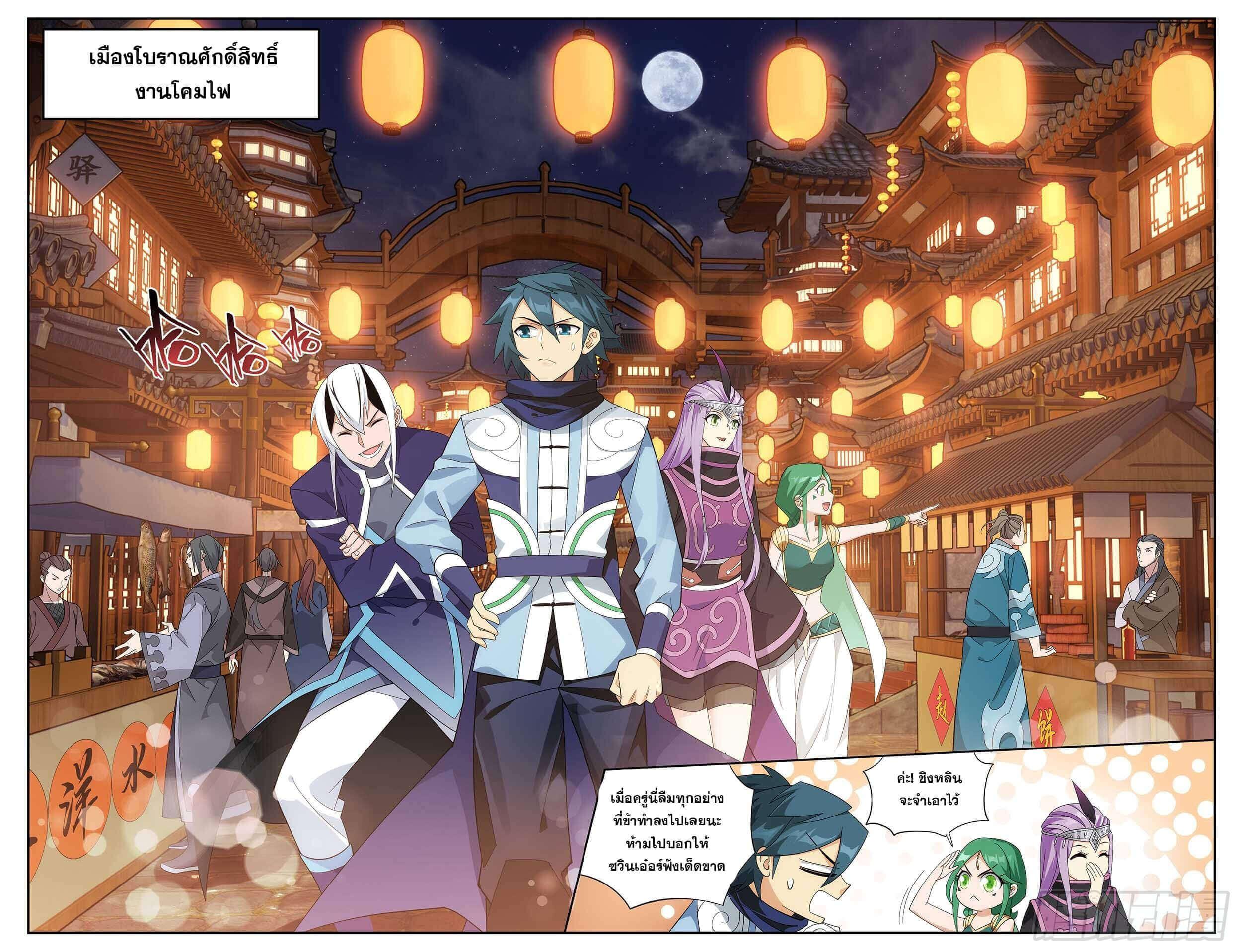 Manga-lc-com อ่านมังงะ อ่านการ์ตูน ออนไลน์ ฟรี Doupo Cangqiong ตอนที่ 1 2 3 4 5 6 7 8 9 10 11 12 13 14 ฟรี ไม่มีโฆษณา Manga-lc - อ่าน มังงะ อ่าน การ์ตูน ออนไลน์ อ่านมังงะ ฟรี