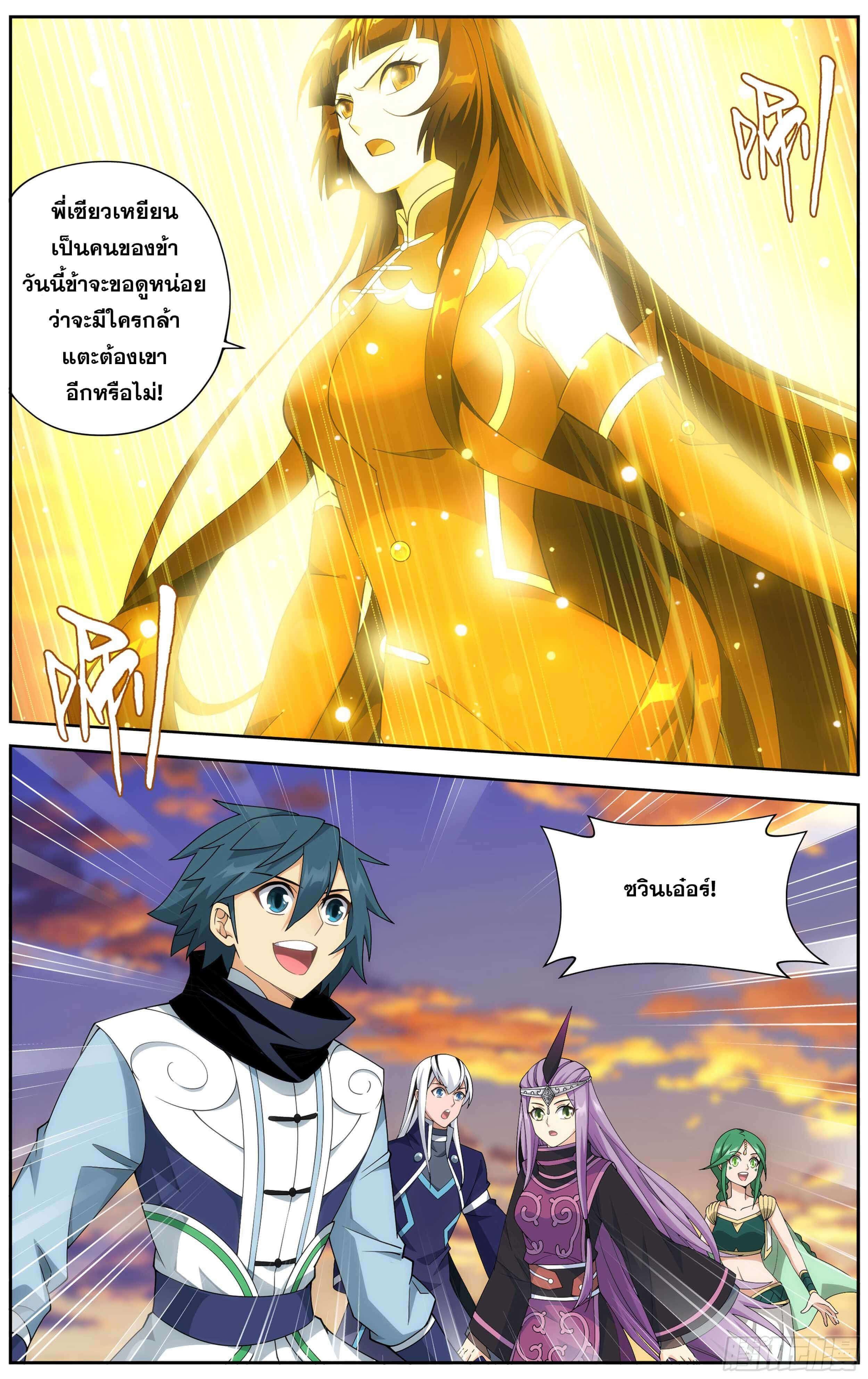 Manga-lc-com อ่านมังงะ อ่านการ์ตูน ออนไลน์ ฟรี Doupo Cangqiong ตอนที่ 1 2 3 4 5 6 7 8 9 10 11 12 13 14 ฟรี ไม่มีโฆษณา Manga-lc - อ่าน มังงะ อ่าน การ์ตูน ออนไลน์ อ่านมังงะ ฟรี