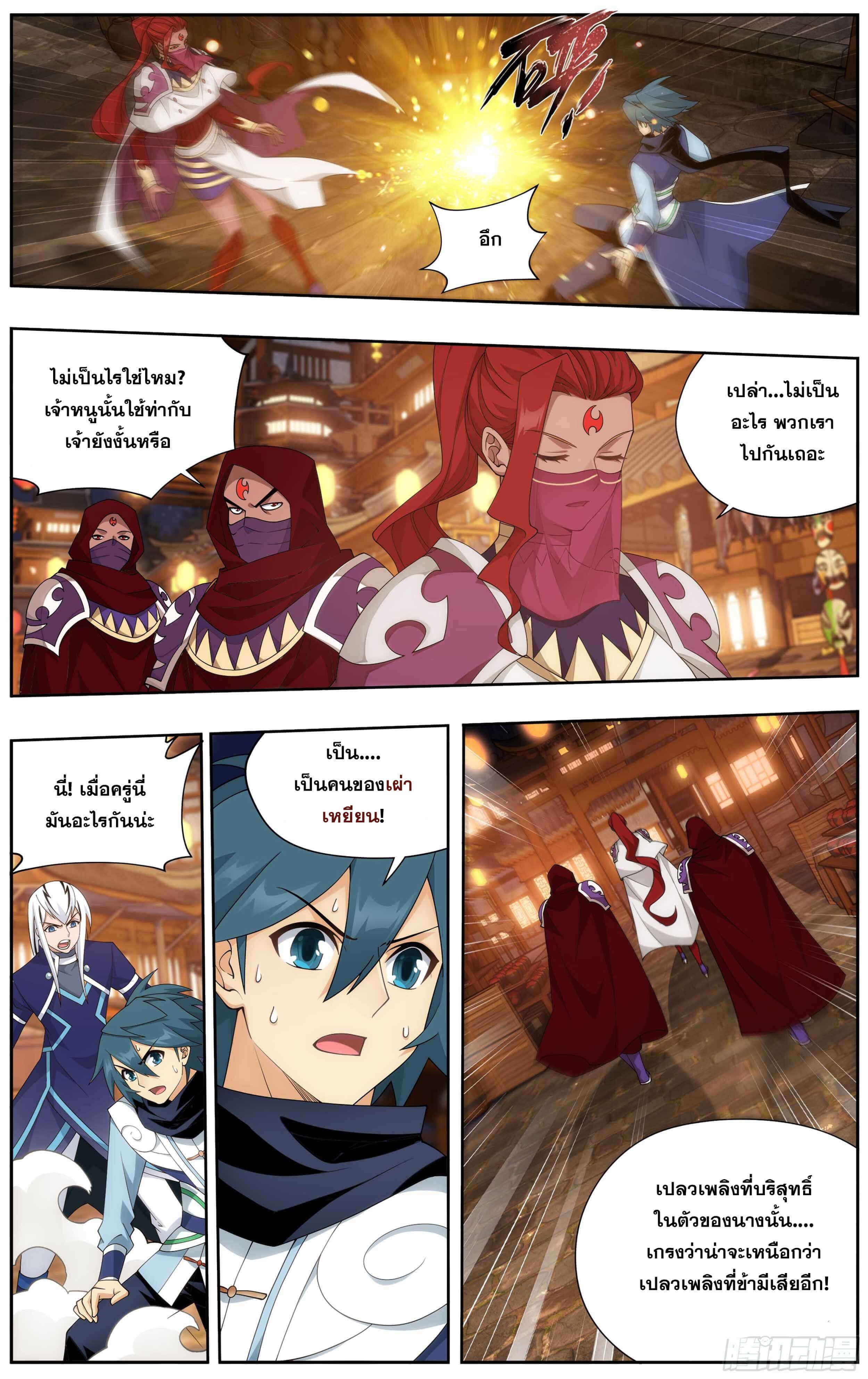 Manga-lc-com อ่านมังงะ อ่านการ์ตูน ออนไลน์ ฟรี Doupo Cangqiong ตอนที่ 1 2 3 4 5 6 7 8 9 10 11 12 13 14 ฟรี ไม่มีโฆษณา Manga-lc - อ่าน มังงะ อ่าน การ์ตูน ออนไลน์ อ่านมังงะ ฟรี