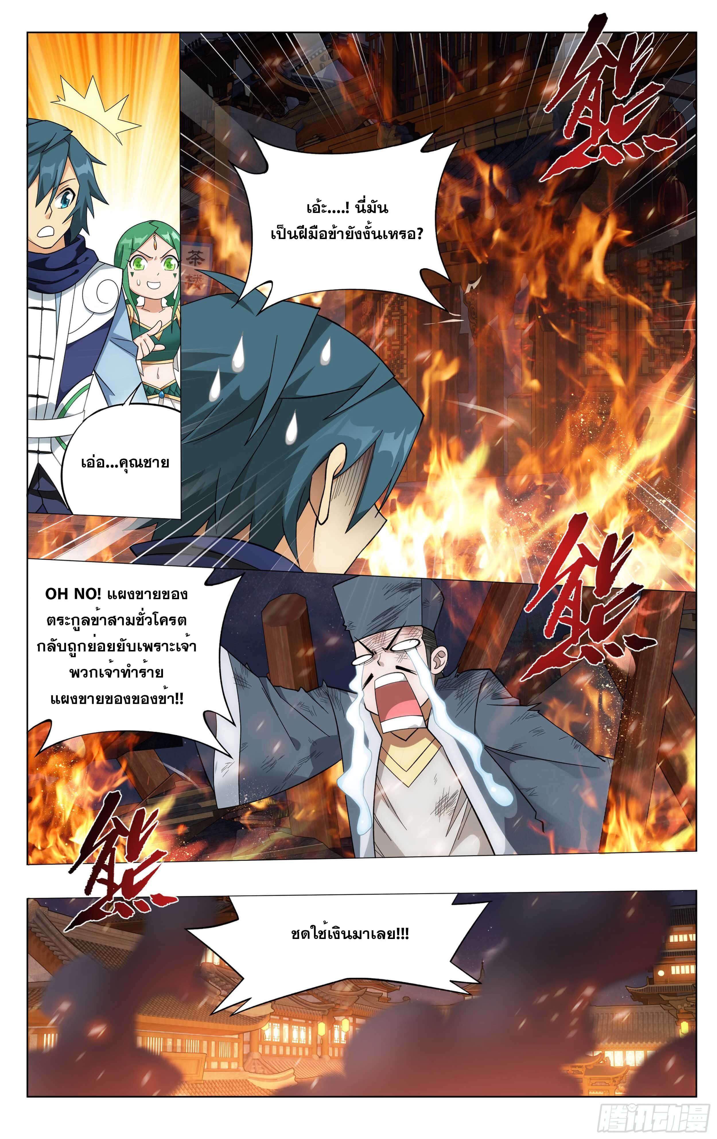 Manga-lc-com อ่านมังงะ อ่านการ์ตูน ออนไลน์ ฟรี Doupo Cangqiong ตอนที่ 1 2 3 4 5 6 7 8 9 10 11 12 13 14 ฟรี ไม่มีโฆษณา Manga-lc - อ่าน มังงะ อ่าน การ์ตูน ออนไลน์ อ่านมังงะ ฟรี