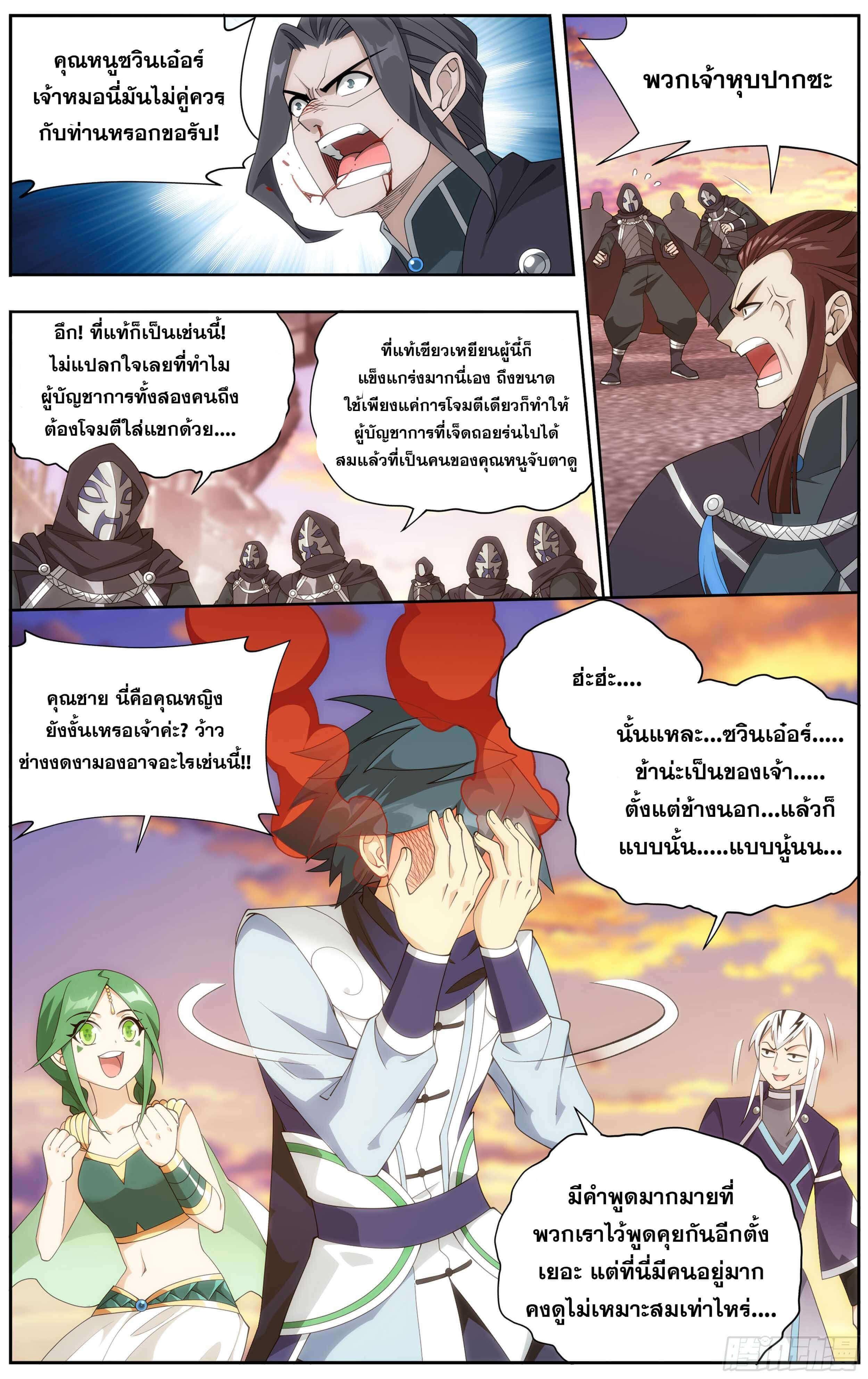 Manga-lc-com อ่านมังงะ อ่านการ์ตูน ออนไลน์ ฟรี Doupo Cangqiong ตอนที่ 1 2 3 4 5 6 7 8 9 10 11 12 13 14 ฟรี ไม่มีโฆษณา Manga-lc - อ่าน มังงะ อ่าน การ์ตูน ออนไลน์ อ่านมังงะ ฟรี