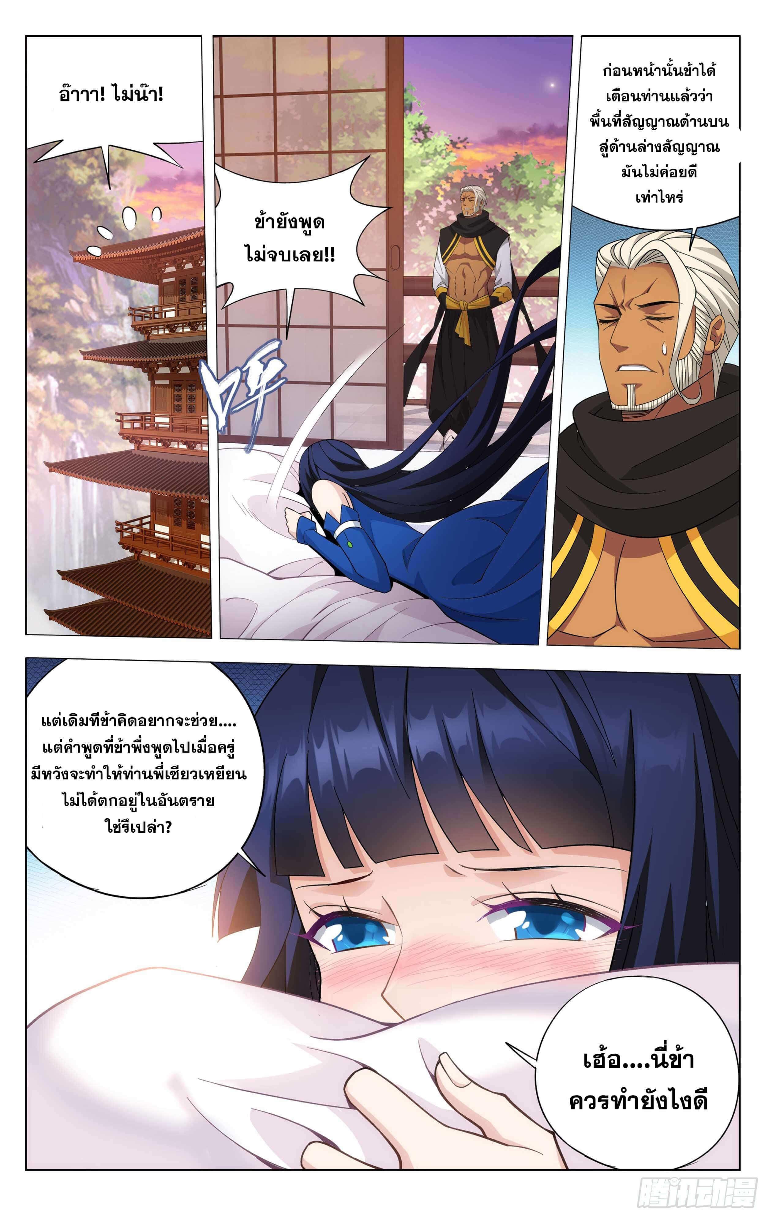 Manga-lc-com อ่านมังงะ อ่านการ์ตูน ออนไลน์ ฟรี Doupo Cangqiong ตอนที่ 1 2 3 4 5 6 7 8 9 10 11 12 13 14 ฟรี ไม่มีโฆษณา Manga-lc - อ่าน มังงะ อ่าน การ์ตูน ออนไลน์ อ่านมังงะ ฟรี