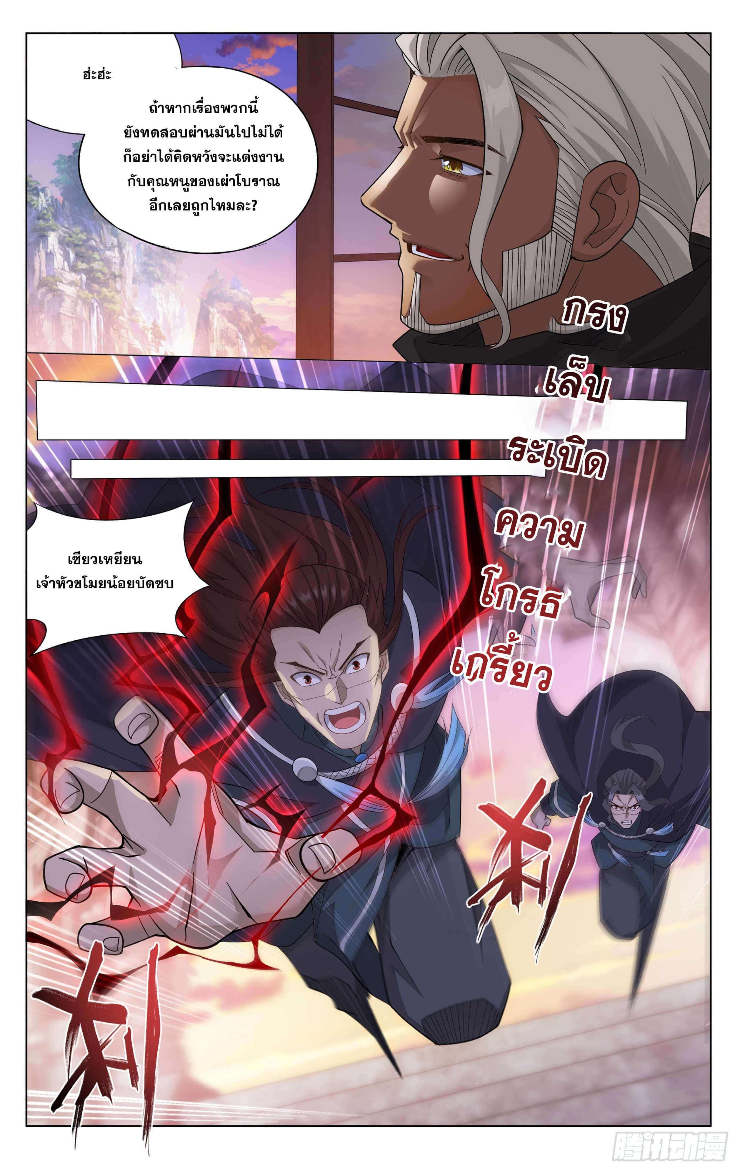 Manga-lc-com อ่านมังงะ อ่านการ์ตูน ออนไลน์ ฟรี Doupo Cangqiong ตอนที่ 1 2 3 4 5 6 7 8 9 10 11 12 13 14 ฟรี ไม่มีโฆษณา Manga-lc - อ่าน มังงะ อ่าน การ์ตูน ออนไลน์ อ่านมังงะ ฟรี