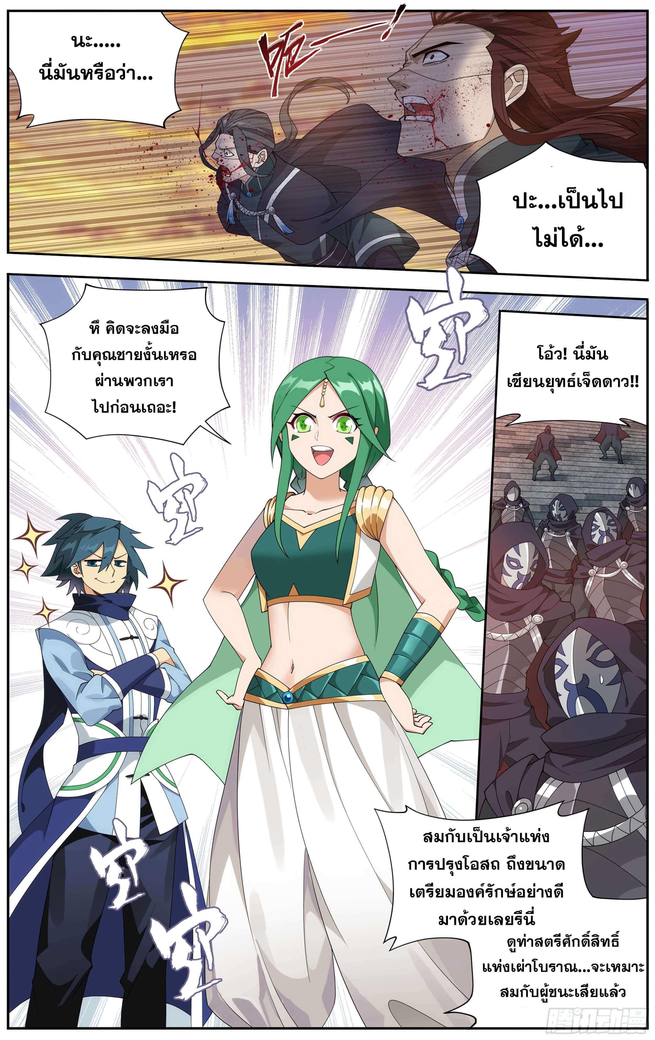 Manga-lc-com อ่านมังงะ อ่านการ์ตูน ออนไลน์ ฟรี Doupo Cangqiong ตอนที่ 1 2 3 4 5 6 7 8 9 10 11 12 13 14 ฟรี ไม่มีโฆษณา Manga-lc - อ่าน มังงะ อ่าน การ์ตูน ออนไลน์ อ่านมังงะ ฟรี