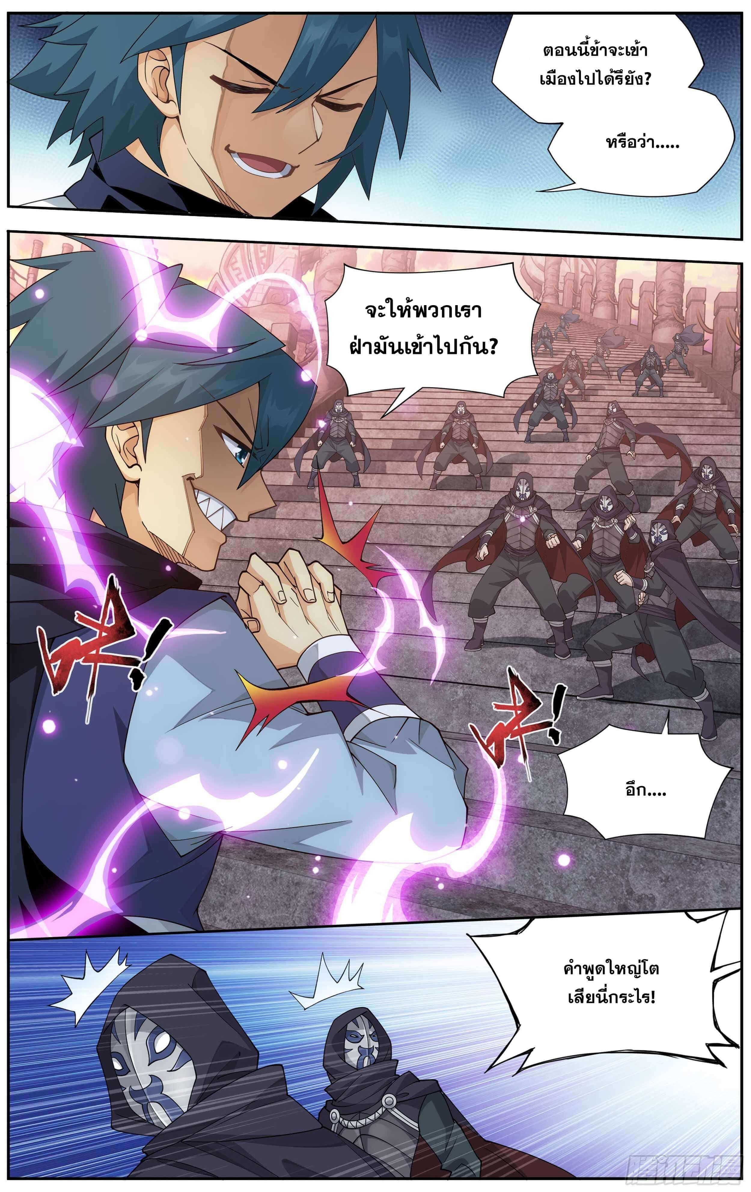 Manga-lc-com อ่านมังงะ อ่านการ์ตูน ออนไลน์ ฟรี Doupo Cangqiong ตอนที่ 1 2 3 4 5 6 7 8 9 10 11 12 13 14 ฟรี ไม่มีโฆษณา Manga-lc - อ่าน มังงะ อ่าน การ์ตูน ออนไลน์ อ่านมังงะ ฟรี